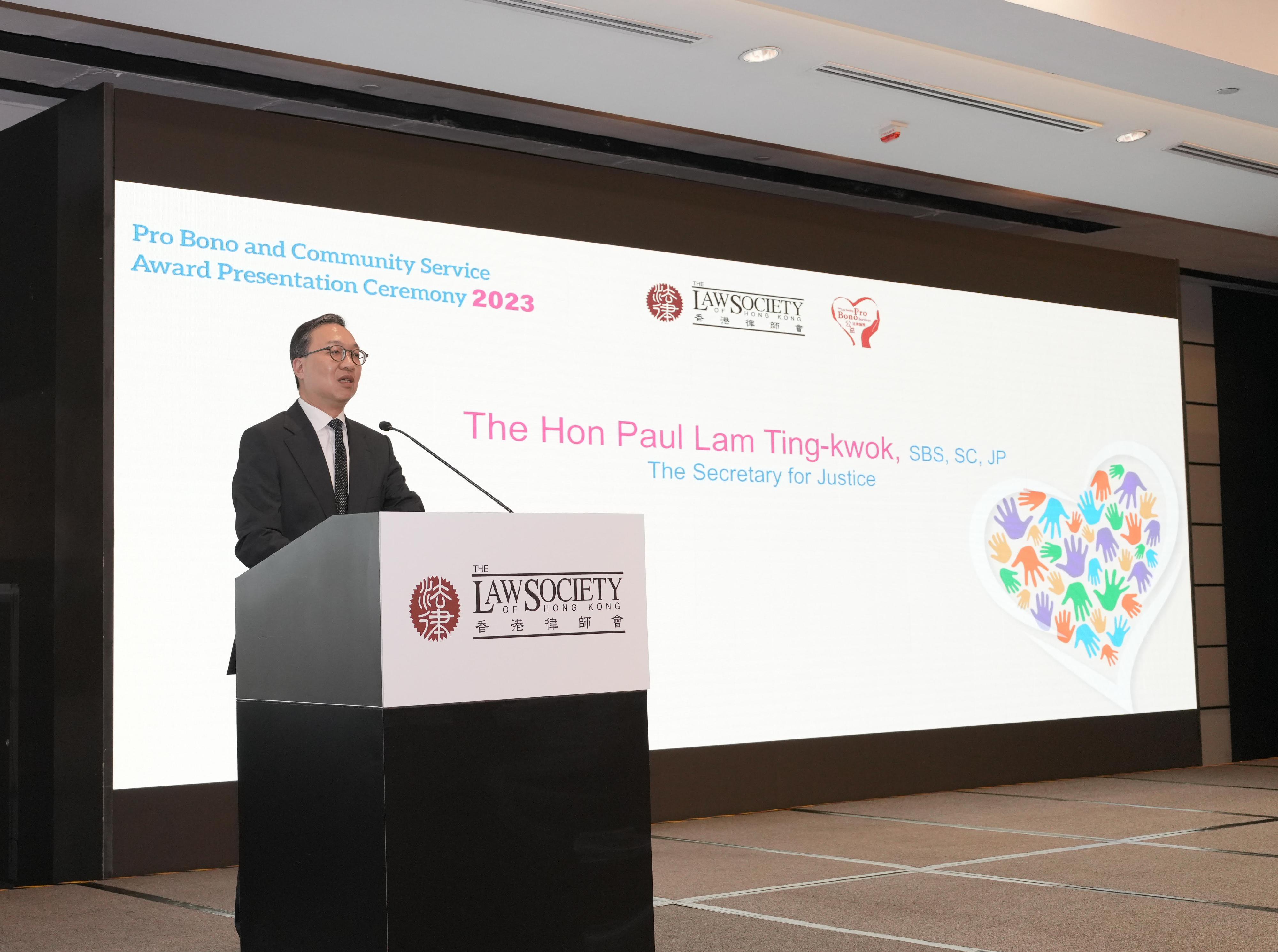 The Secretary for Justice, Mr Paul Lam, SC, speaks at the Law Society of Hong Kong's Pro Bono and Community Service Award Presentation Ceremony 2023 today (December 13).