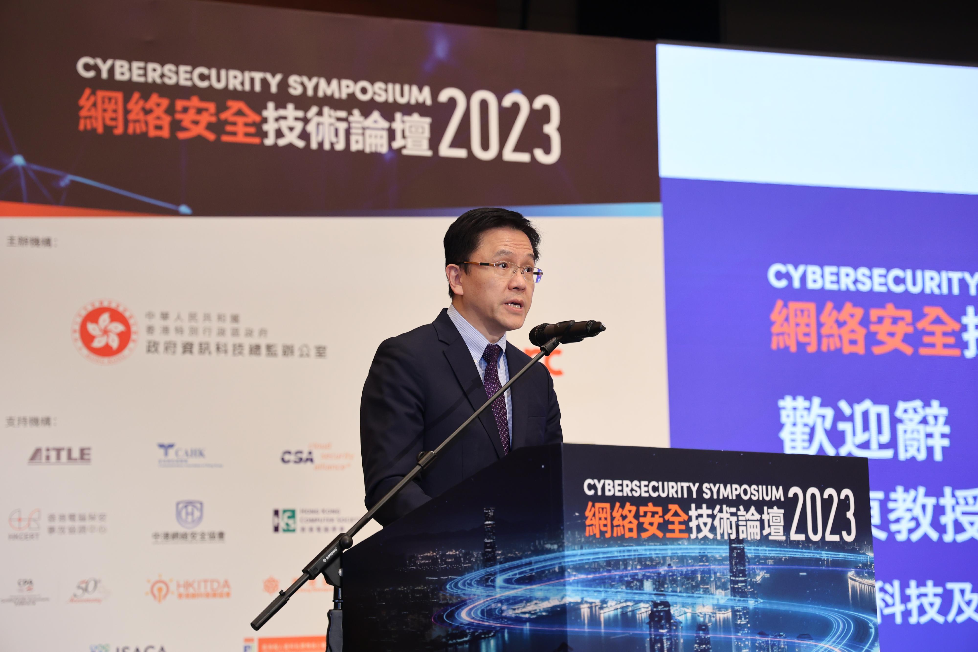 The Secretary for Innovation, Technology and Industry, Professor Sun Dong, addresses the Cybersecurity Symposium 2023 today (December 14).