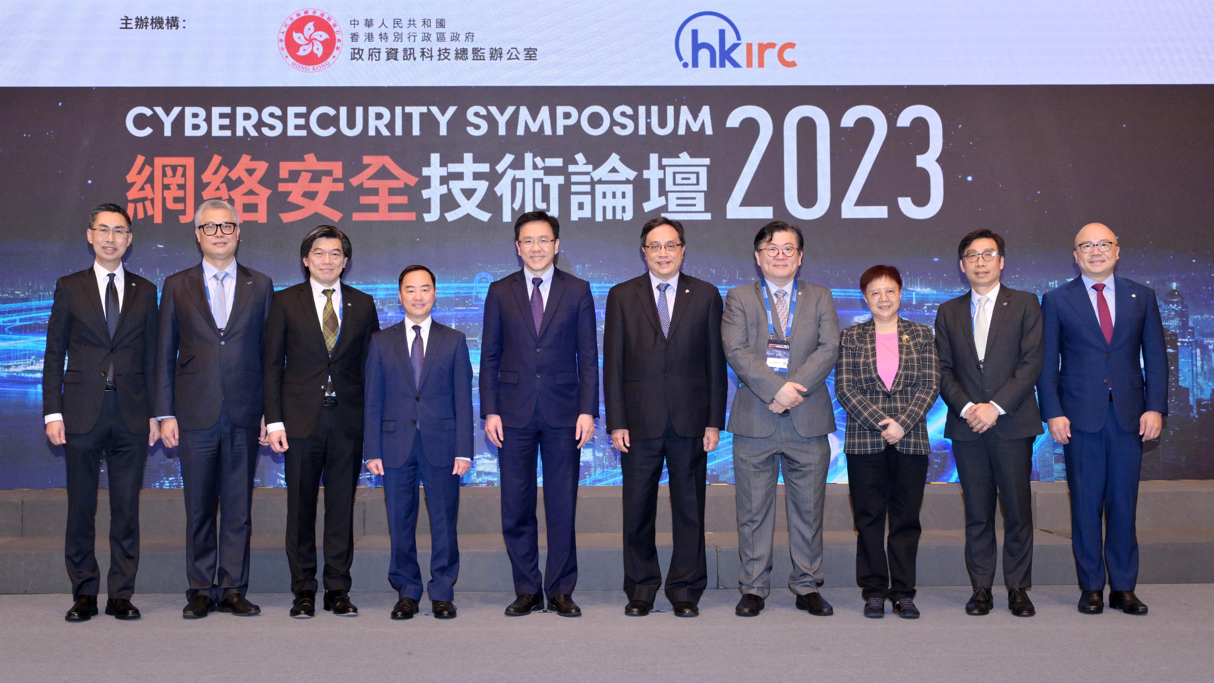 The Office of the Government Chief Information Officer and the Hong Kong Internet Registration Corporation Limited today (December 14) co-organised the Cybersecurity Symposium 2023. Photo shows the Secretary for Innovation, Technology and Industry, Professor Sun Dong (fifth left); the Government Chief Information Officer, Mr Tony Wong (fourth left); the Chairman of the Hong Kong Internet Registration Corporation Limited, Mr Simon Chan (fifth right), and other officiating guests.