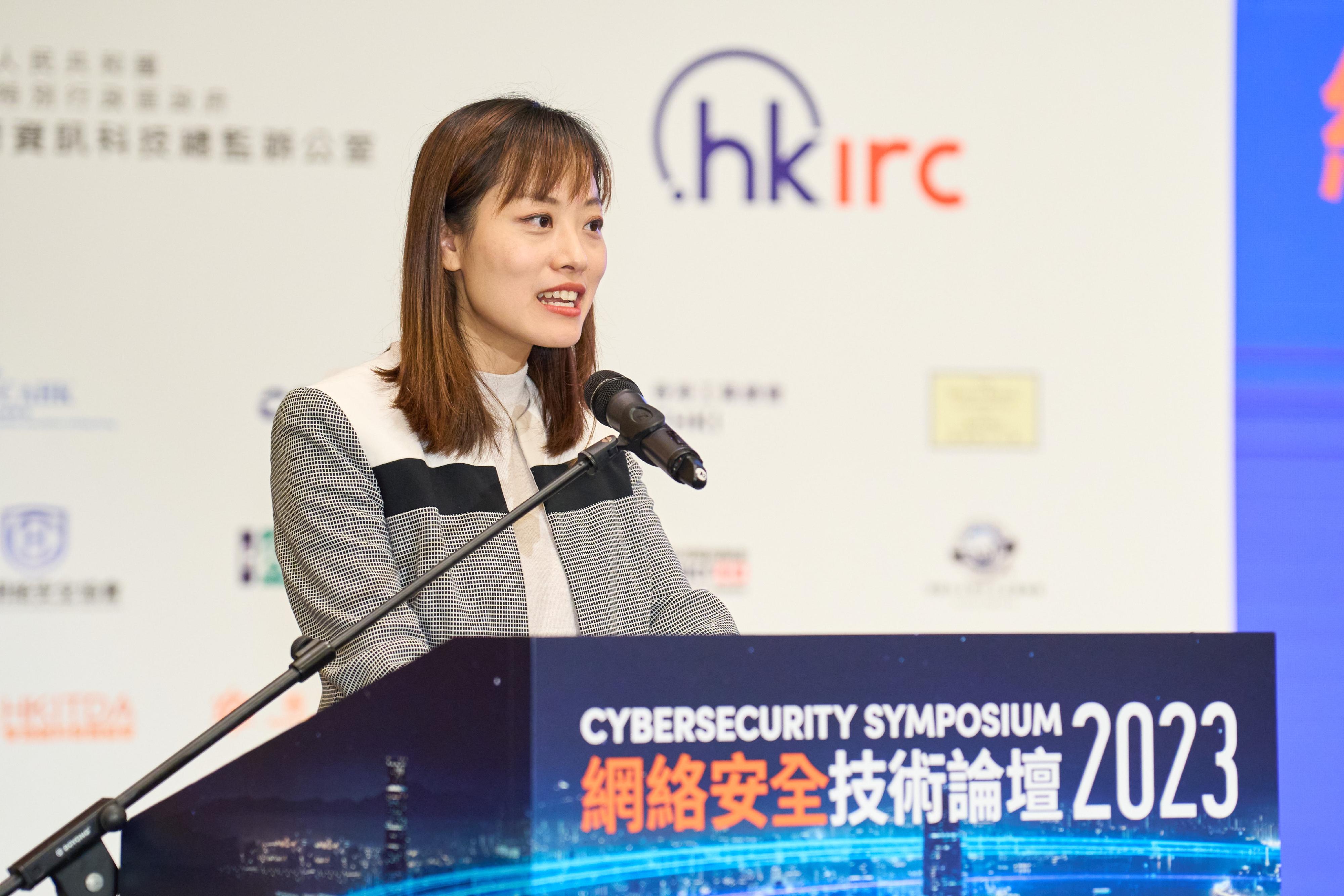 The Under Secretary for Innovation, Technology and Industry, Ms Lillian Cheong, delivers the closing remarks at the Cybersecurity Symposium 2023 today (December 14).