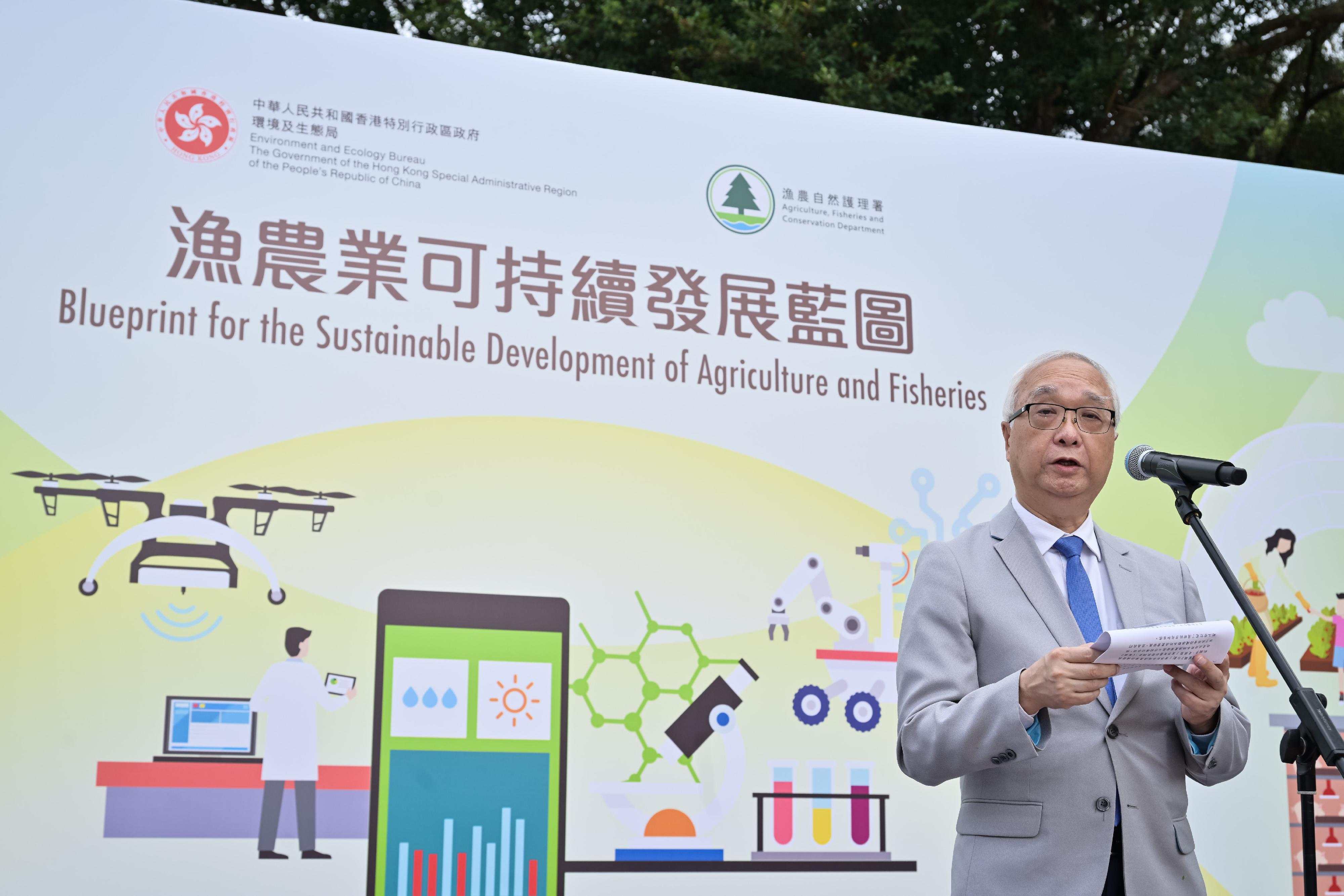 The Secretary for Environment and Ecology, Mr Tse Chin-wan, delivered a speech in the launch event for the Blueprint for the Sustainable Development of Agriculture and Fisheries today (December 14).