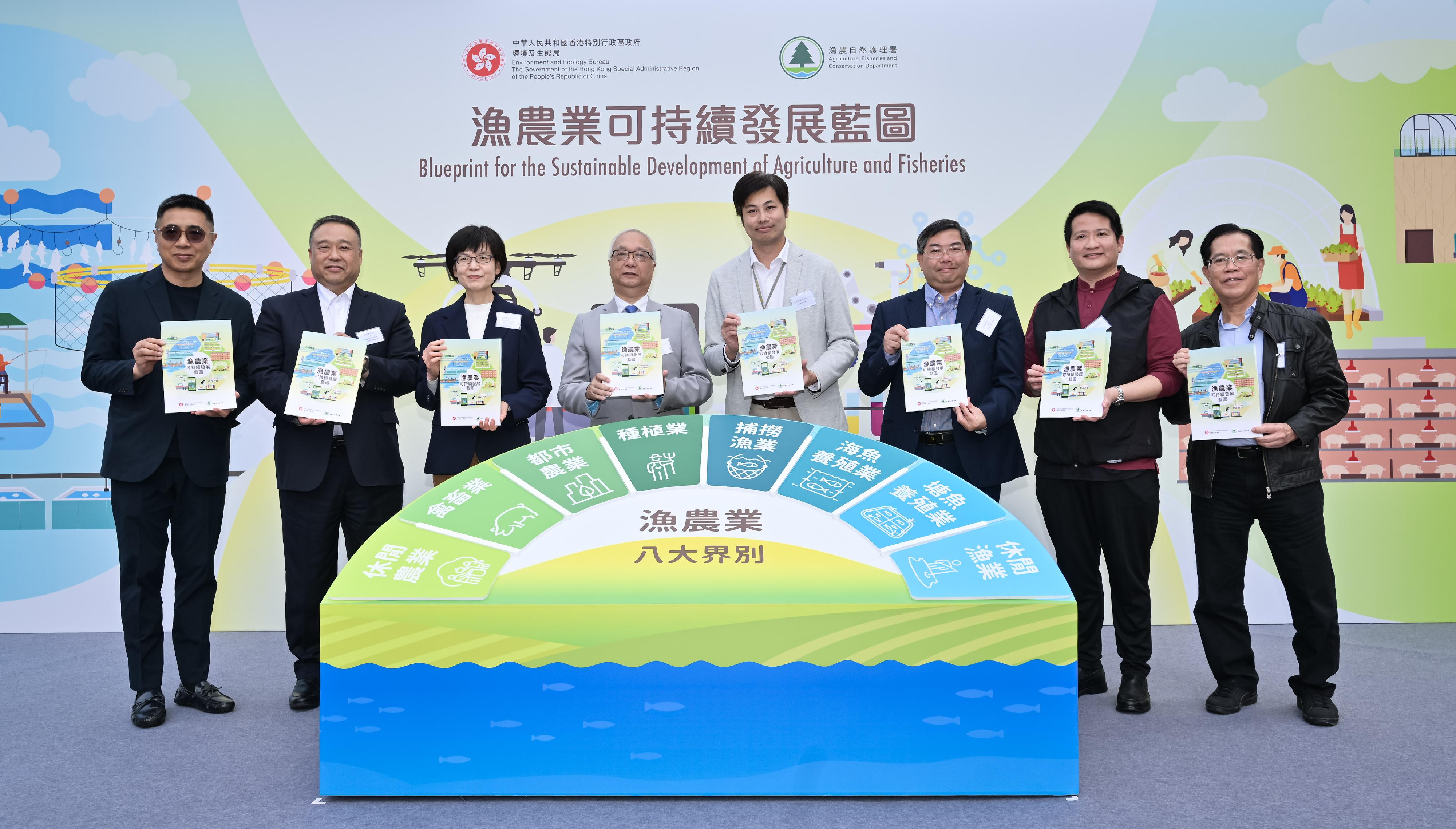The Government today (December 14) released the Blueprint for the Sustainable Development of Agriculture and Fisheries. Picture shows the Secretary for Environment and Ecology, Mr Tse Chin-wan (fourth left); the Permanent Secretary for Environment and Ecology (Food), Miss Vivian Lau (third left); the Director of Agriculture, Fisheries and Conservation, Dr Leung Siu-fai (third right); the Legislative Council Member Mr Steven Ho (fourth right); the Chairman of the Advisory Committee on Agriculture and Fisheries, Mr Anthony Lam (second left), and other guests officiating at the launching ceremony. 