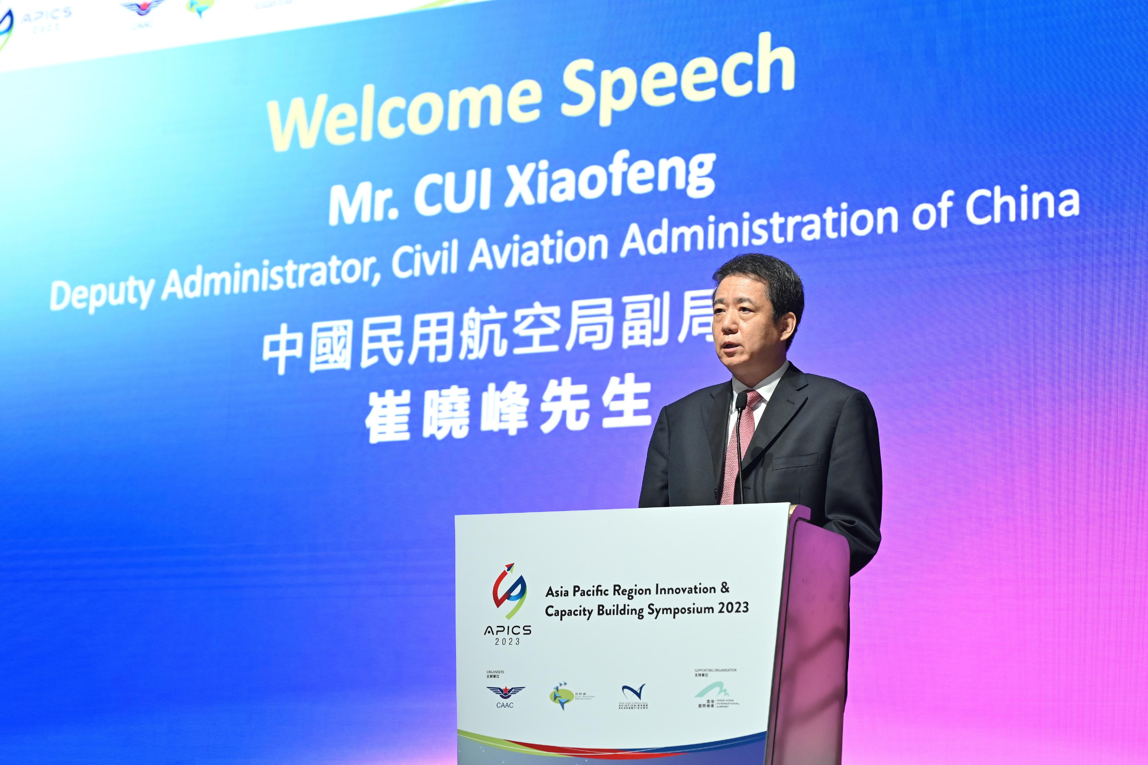 The Asia Pacific Region Innovation & Capacity Building Symposium 2023 (APICS 2023) commenced today (December 14). Photo shows Deputy Administrator of the Civil Aviation Administration of China Mr Cui Xiaofeng speaking at the APICS 2023 opening ceremony. 