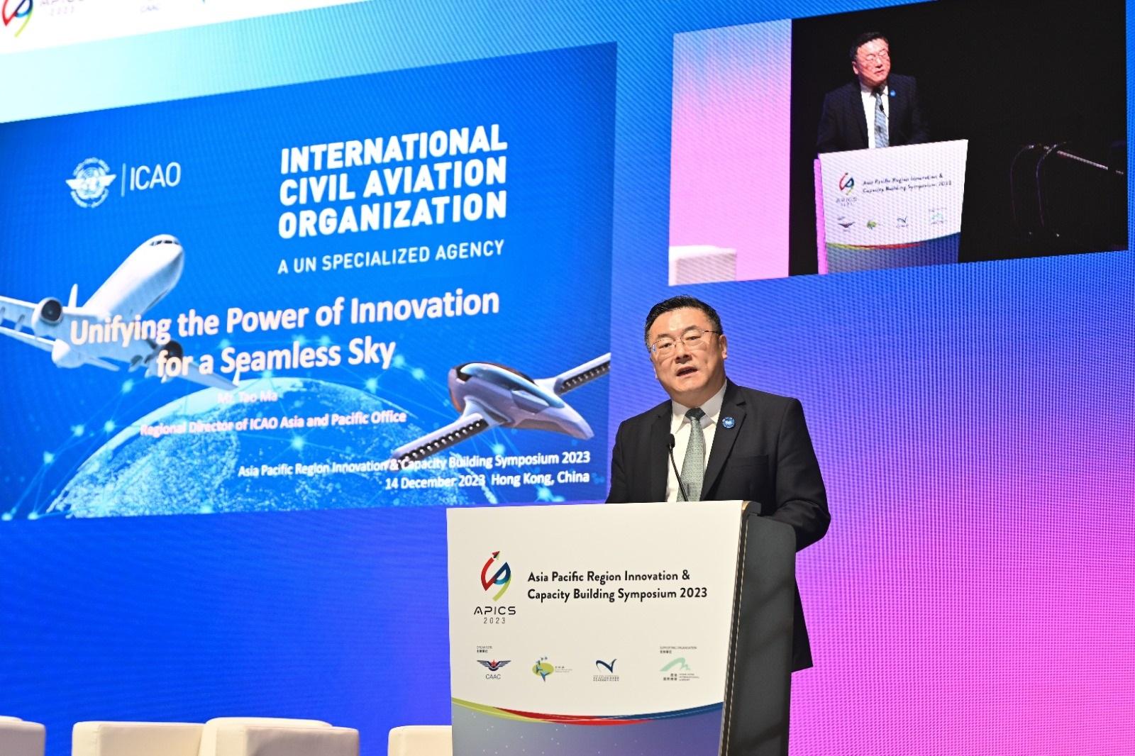 The International Civil Aviation Organization Asia Pacific Regional Director, Mr Ma Tao, delivered a keynote speech at the Asia Pacific Region Innovation & Capacity Building Symposium 2023 today (December 14).
