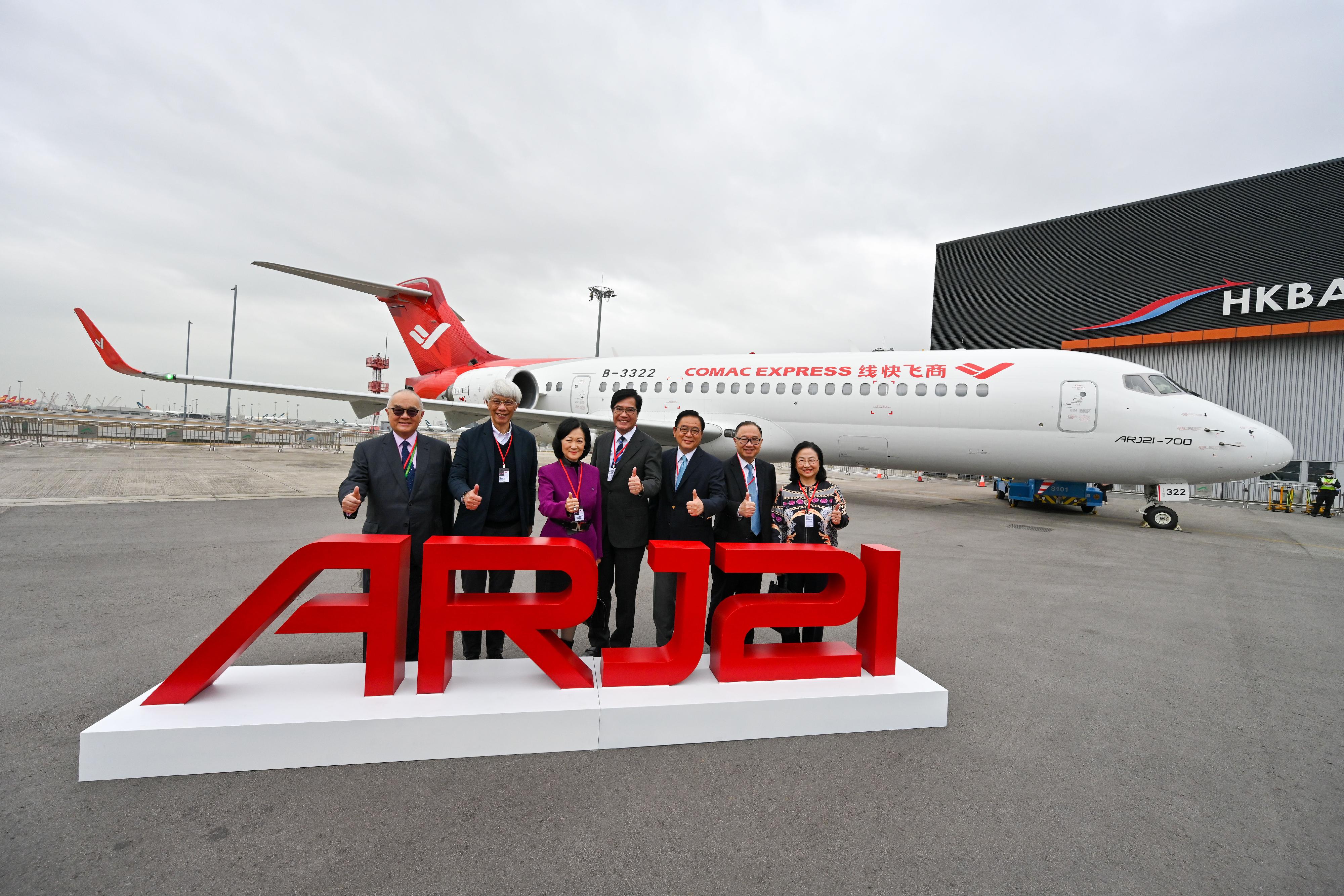 Non-official Members of the Executive Council (ExCo Non-official Members) today (December 14) visited the home-developed aircraft C919 and ARJ21. Photo shows the ExCo Non-official Members with the Deputy Financial Secretary, Mr Michael Wong (centre), in front of aircraft ARJ21.