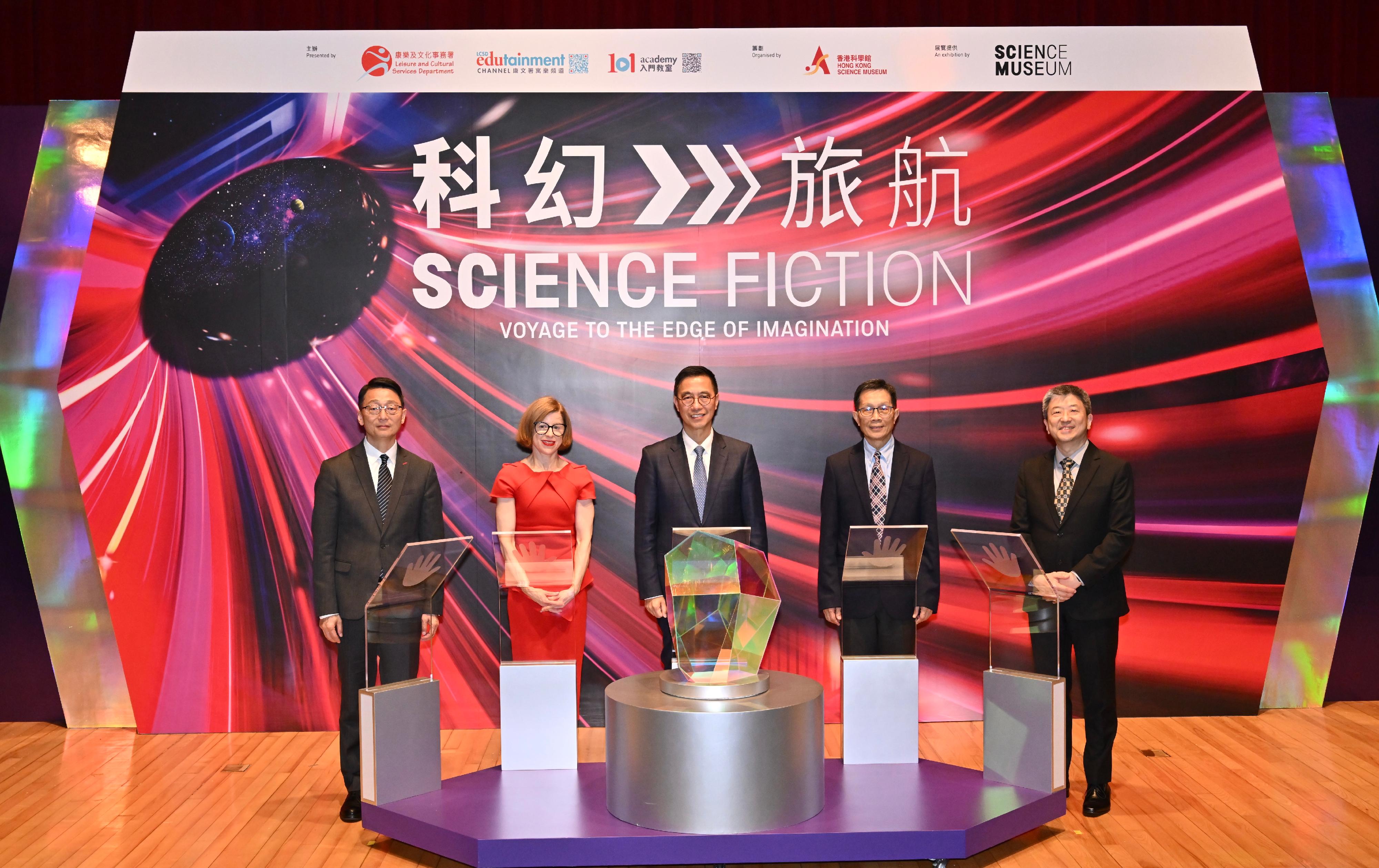The opening ceremony for the "Science Fiction: Voyage to the Edge of Imagination" special exhibition was held today (December 14) at the Hong Kong Science Museum (HKScM). Photo shows (from left) the Director of Leisure and Cultural Services, Mr Vincent Liu; the Deputy Director of the Science Museum, London, Dr Julia Knights; the Secretary for Culture, Sports and Tourism, Mr Kevin Yeung; the Chairman of Science Sub-committee, Museum Advisory Committee, Professor Ching Pak-chung; and the Museum Director of the HKScM, Mr Lawrence Lee, officiating at the ceremony.
