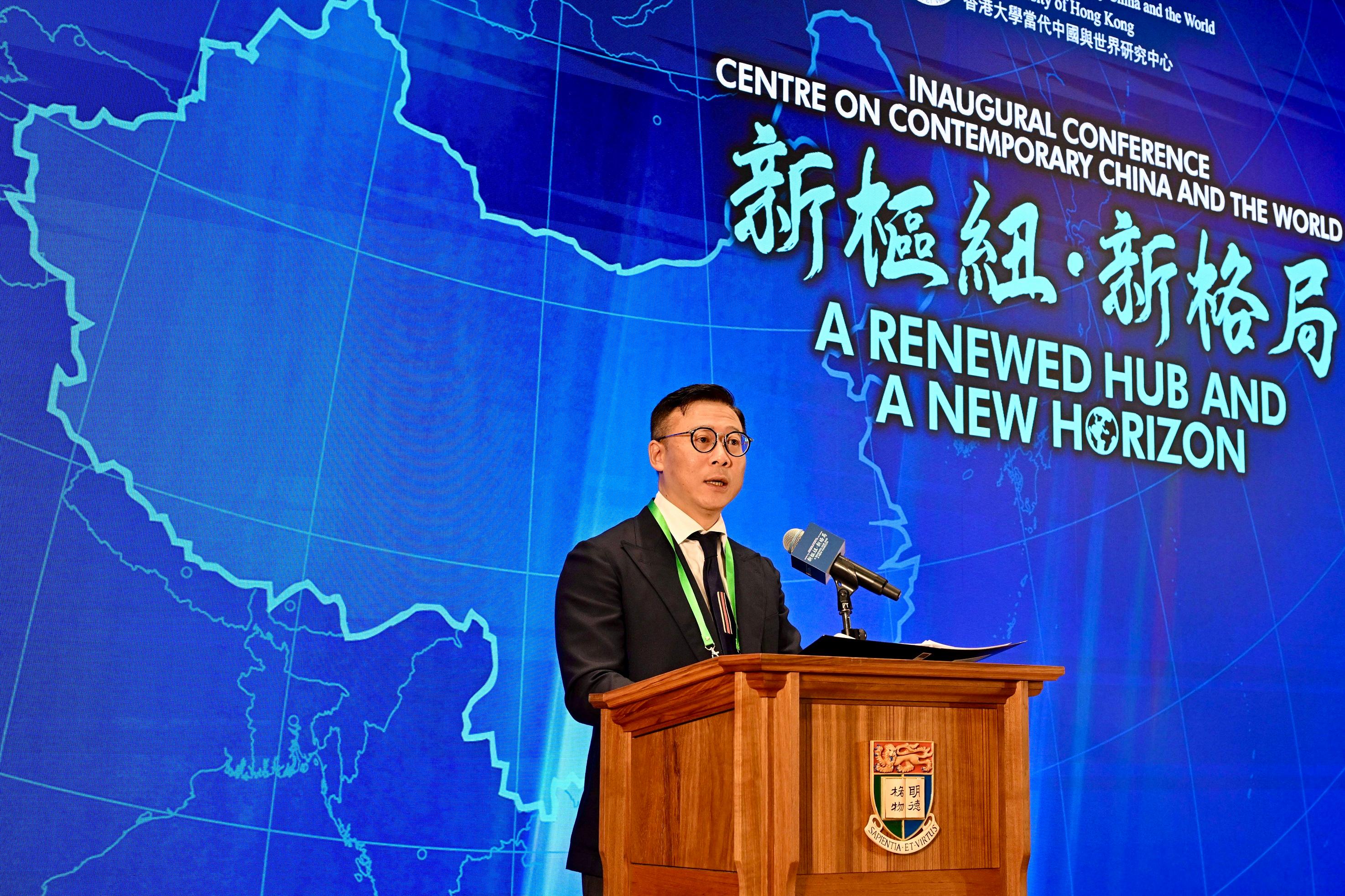 The Deputy Secretary for Justice, Mr Cheung Kwok-kwan, delivers a speech at the opening ceremony of the Inaugural Conference of the Centre on Contemporary China and the World of the University of Hong Kong today (December 15).




