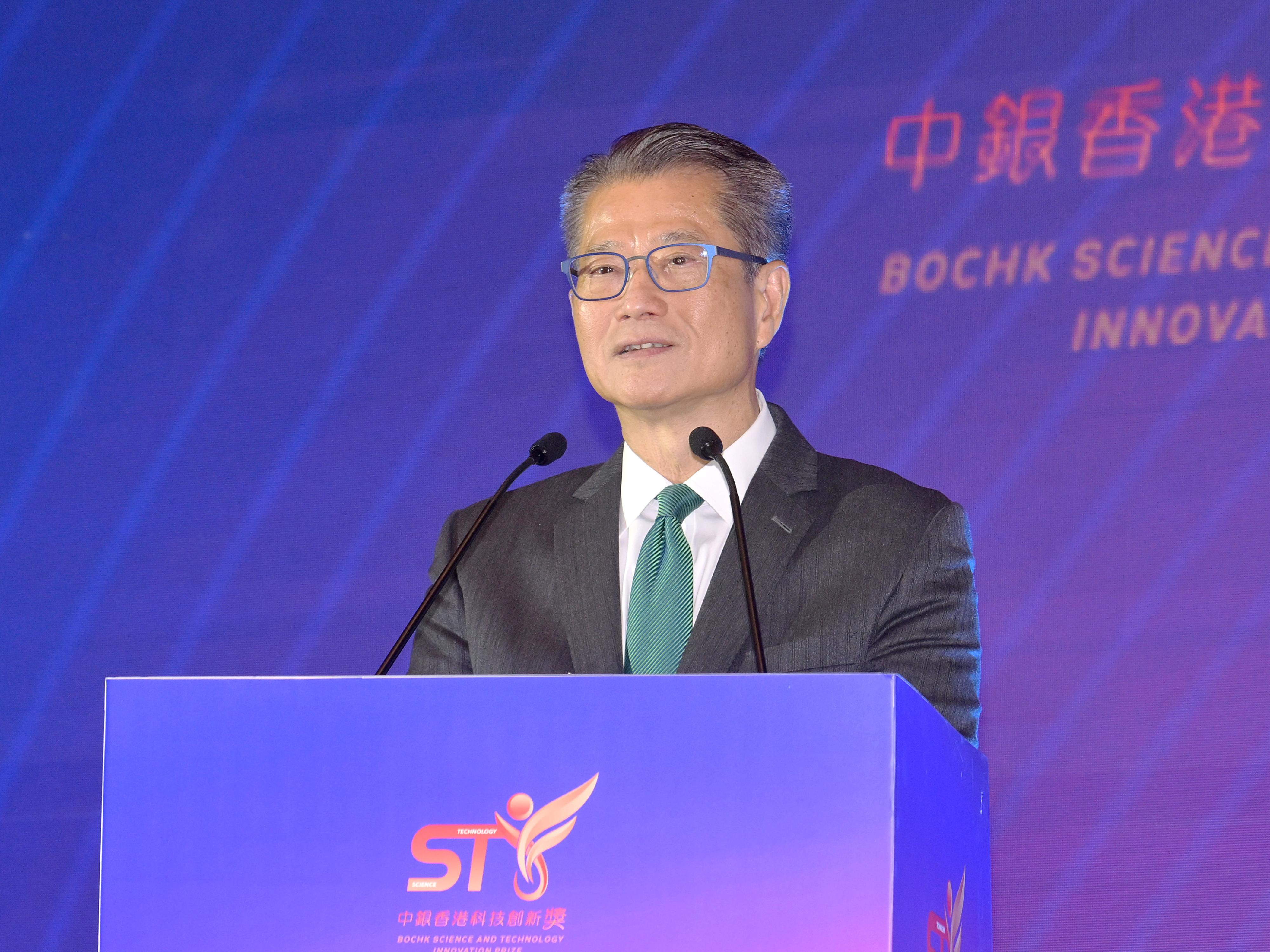 财政司司长陈茂波今日（十二月十五日）在「中银香港科技创新奖2023」颁奖典礼致辞。
