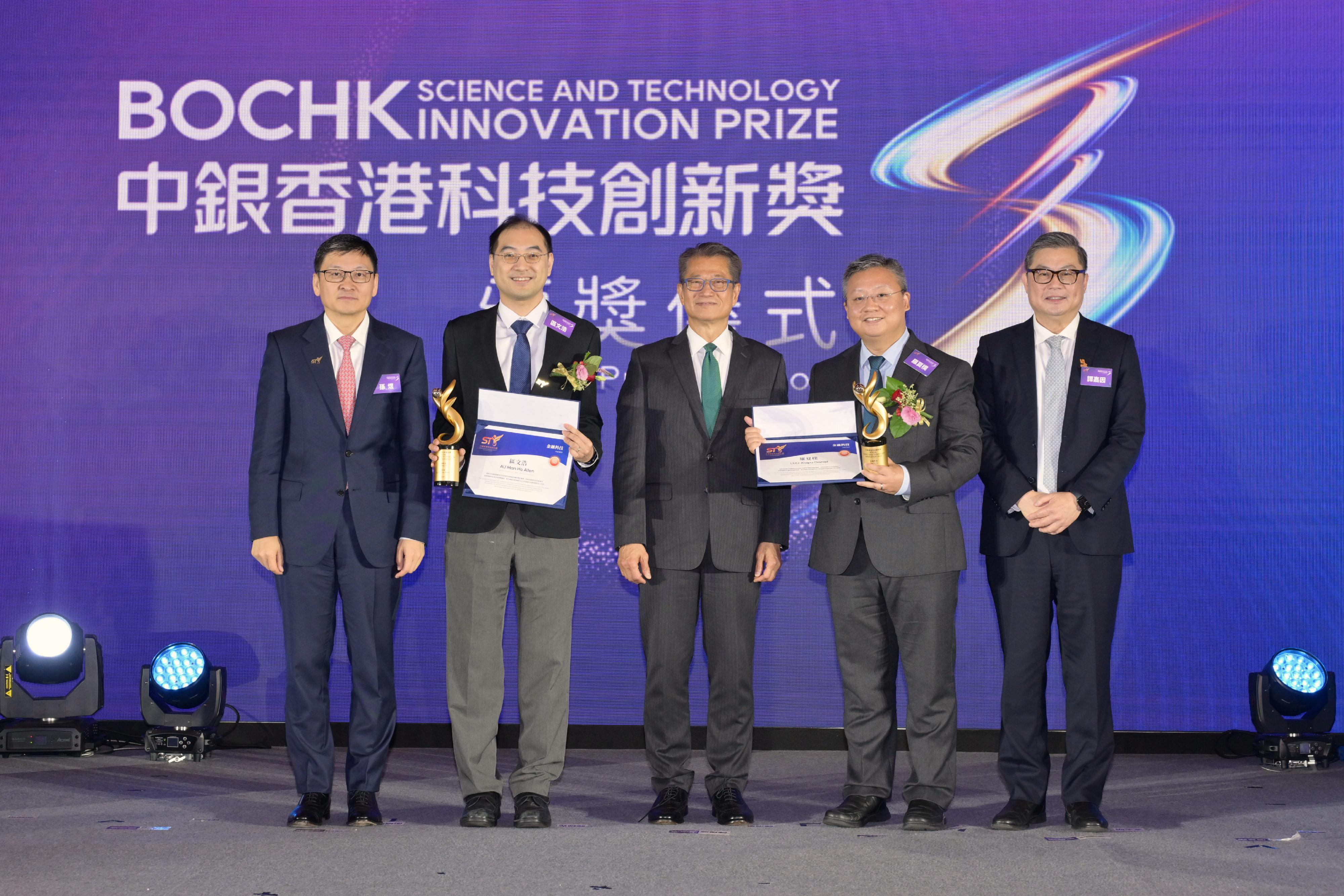 財政司司長陳茂波今日（十二月十五日）出席「中銀香港科技創新獎2023」頒獎典禮。圖示陳茂波（中）和中國銀行（香港）有限公司副董事長兼總裁孫煜（左一）與獲獎者合照。


