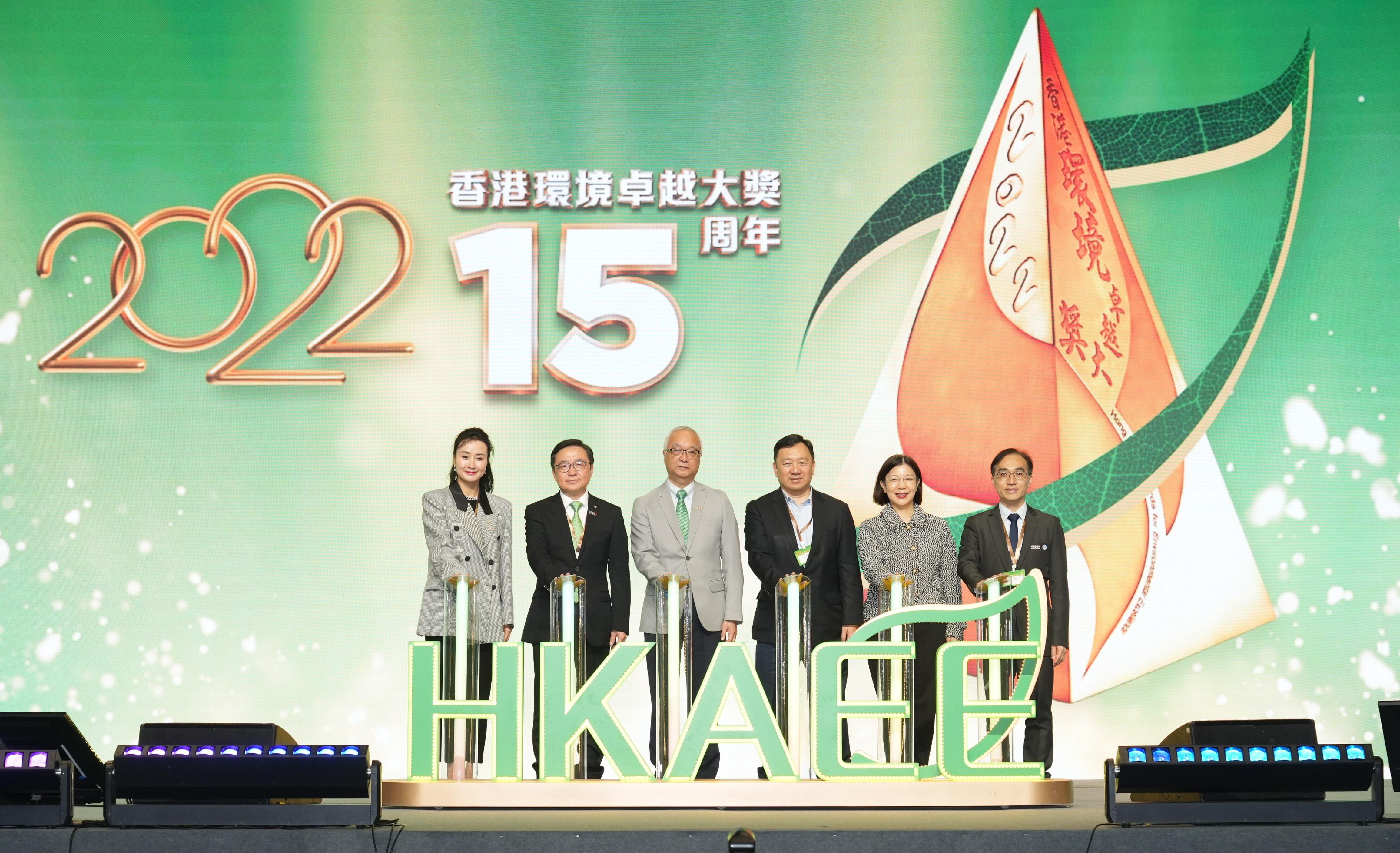 The Secretary for Environment and Ecology, Mr Tse Chin-wan, attended the 2022 Hong Kong Awards for Environmental Excellence (HKAEE) and Hong Kong Green Organisation Certification Presentation Ceremony at the Hong Kong Convention and Exhibition Centre today (December 15). Photo shows Mr Tse (third left) and the Awards Committee Chairman of the HKAEE, Dr Conrad Wong (third right), officiating at the kick-off ceremony with other guests.
