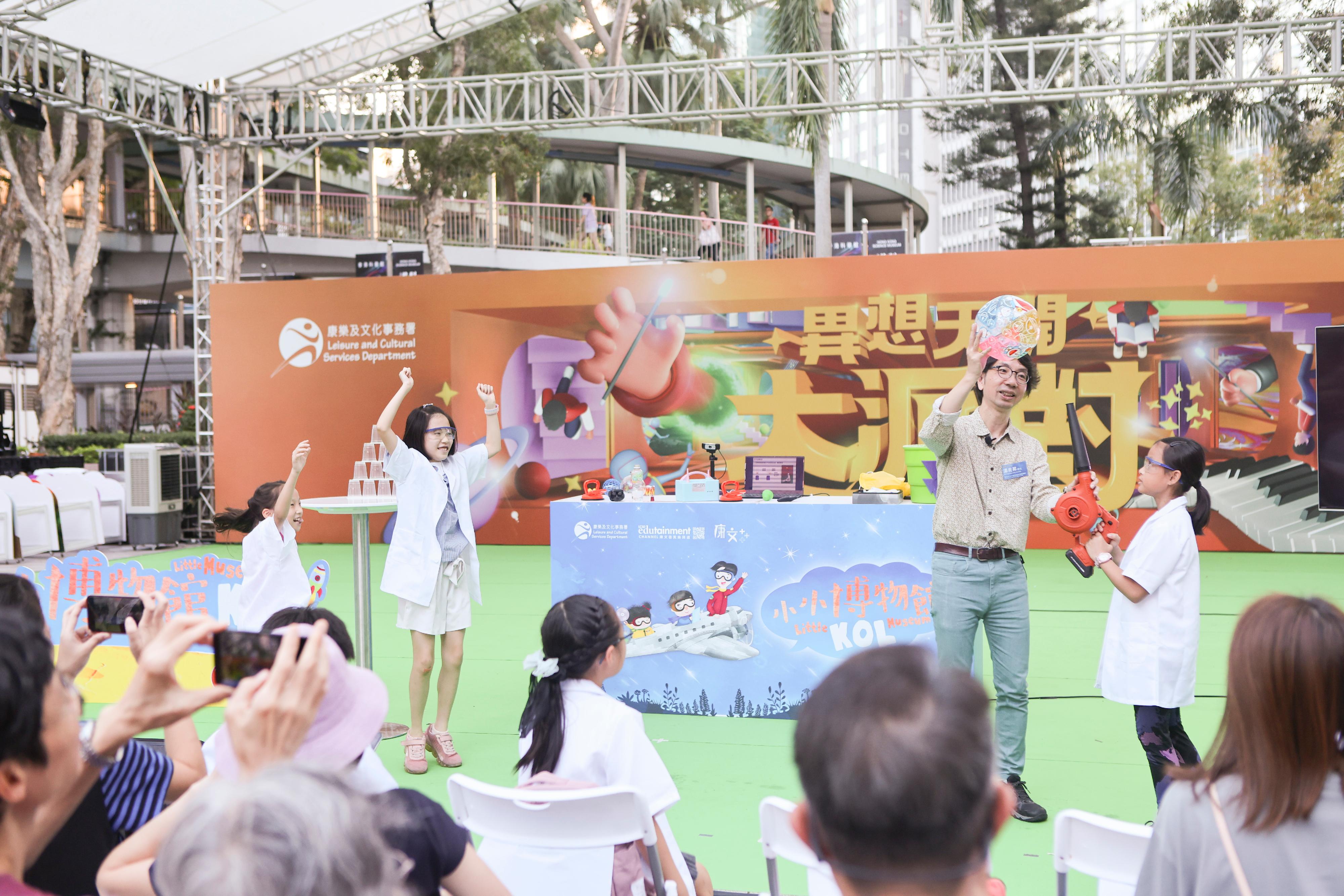 康樂及文化事務署（康文署）十一月期間舉辦的「香港博物館節2023」圓滿結束，吸引超過五十二萬人次參與由康文署博物館舉辦的精彩節目。其中，為期兩天的「異想天開大派對」反應熱烈，市民十分踴躍參與當中的活動。