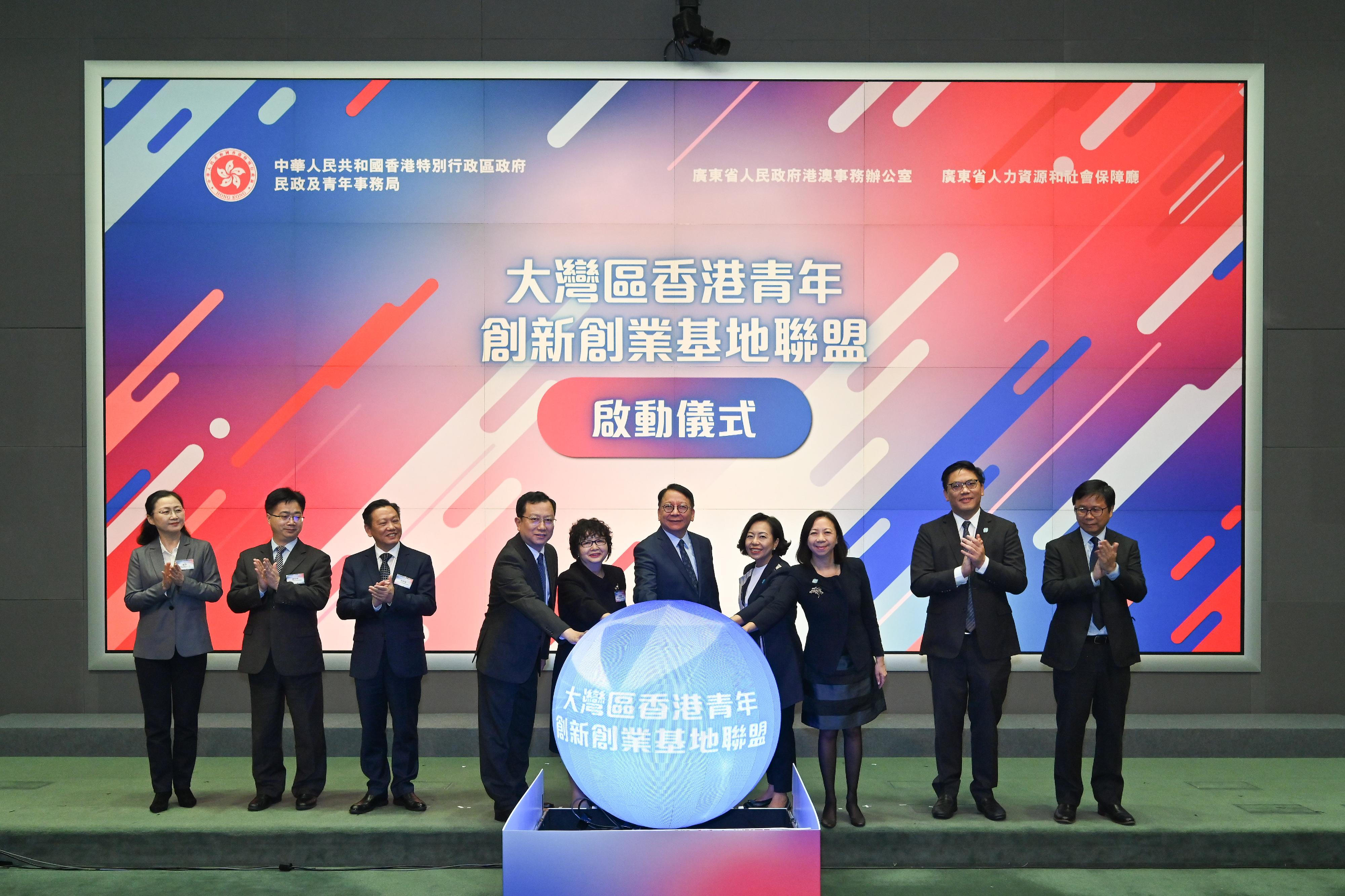 The Chief Secretary for Administration, Mr Chan Kwok-ki (fifth right), officiated at the Kick-off Ceremony for Alliance of Hong Kong Youth Innovation and Entrepreneurial Bases in the Greater Bay Area this afternoon (December 15). Looking on are the Director General of the Hong Kong and Macao Affairs Office of the People's Government of Guangdong Province, Ms Li Huanchun (fifth left); the Director-General of the Human Resources and Social Security Department of Guangdong Province, Mr Du Minqi (fourth left); the Secretary for Home and Youth Affairs, Miss Alice Mak (fourth right); the Permanent Secretary for Home and Youth Affairs, Ms Shirley Lam (third right), and other guests.