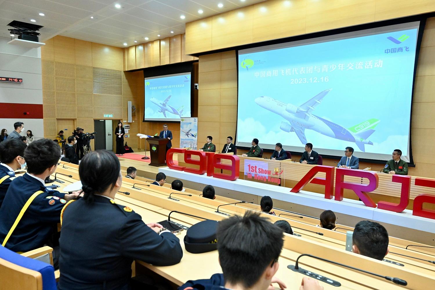 The flight demonstration of home-grown aircraft C919 concluded successfully this morning (December 16). After the flight demonstration, representatives from the Commercial Aircraft Corporation of China, Ltd were invited to meet and interact with young people at the Civil Aviation Department Headquarters. Photo shows Director-General of Civil Aviation, Mr Victor Liu (front row, second left), speaking at the event.