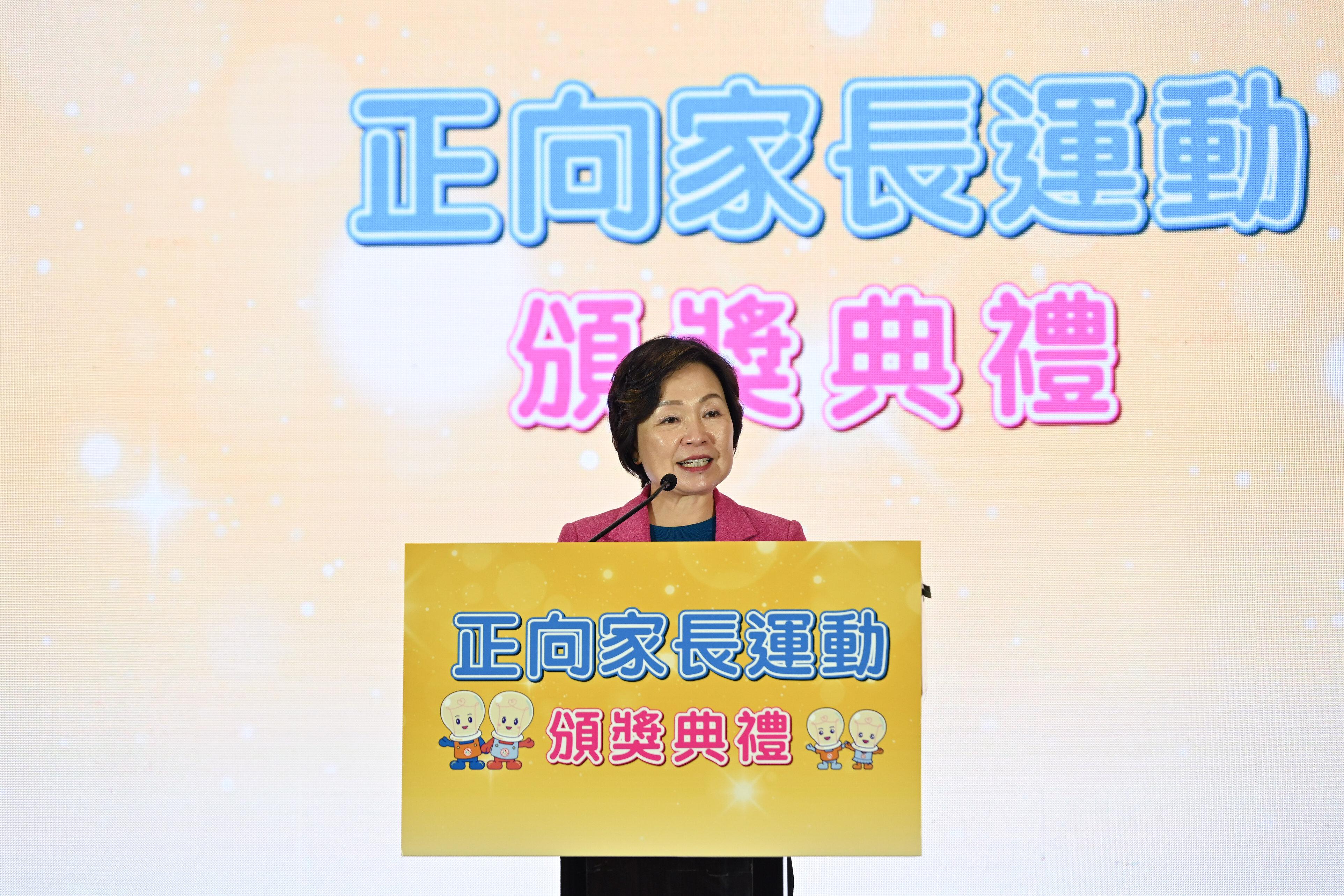 The Secretary for Education, Dr Choi Yuk-lin, speaks at the "Positive Parent Campaign" Activity Day cum Prize Presentation Ceremony today (December 17).
