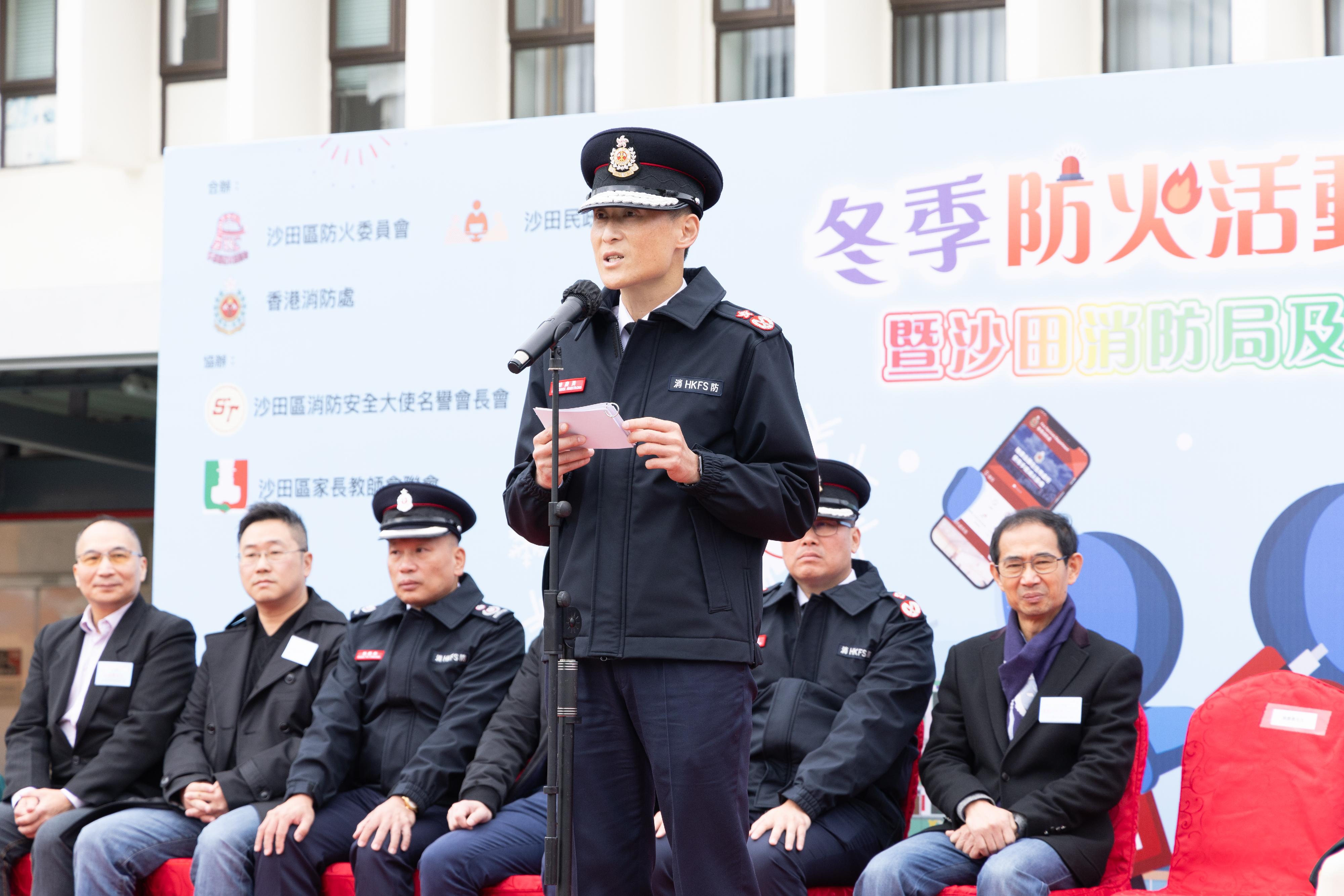 The Fire Services Department today (December 17) held the Fire Safety Activities during Festive Season Campaign 2023 cum Sha Tin Fire Station and Ambulance Depot Open Day. Photo shows the Deputy Director of Fire Services (Public Safety and Corporate Strategy), Mr Derek Armstrong Chan, delivering a speech at the ceremony.