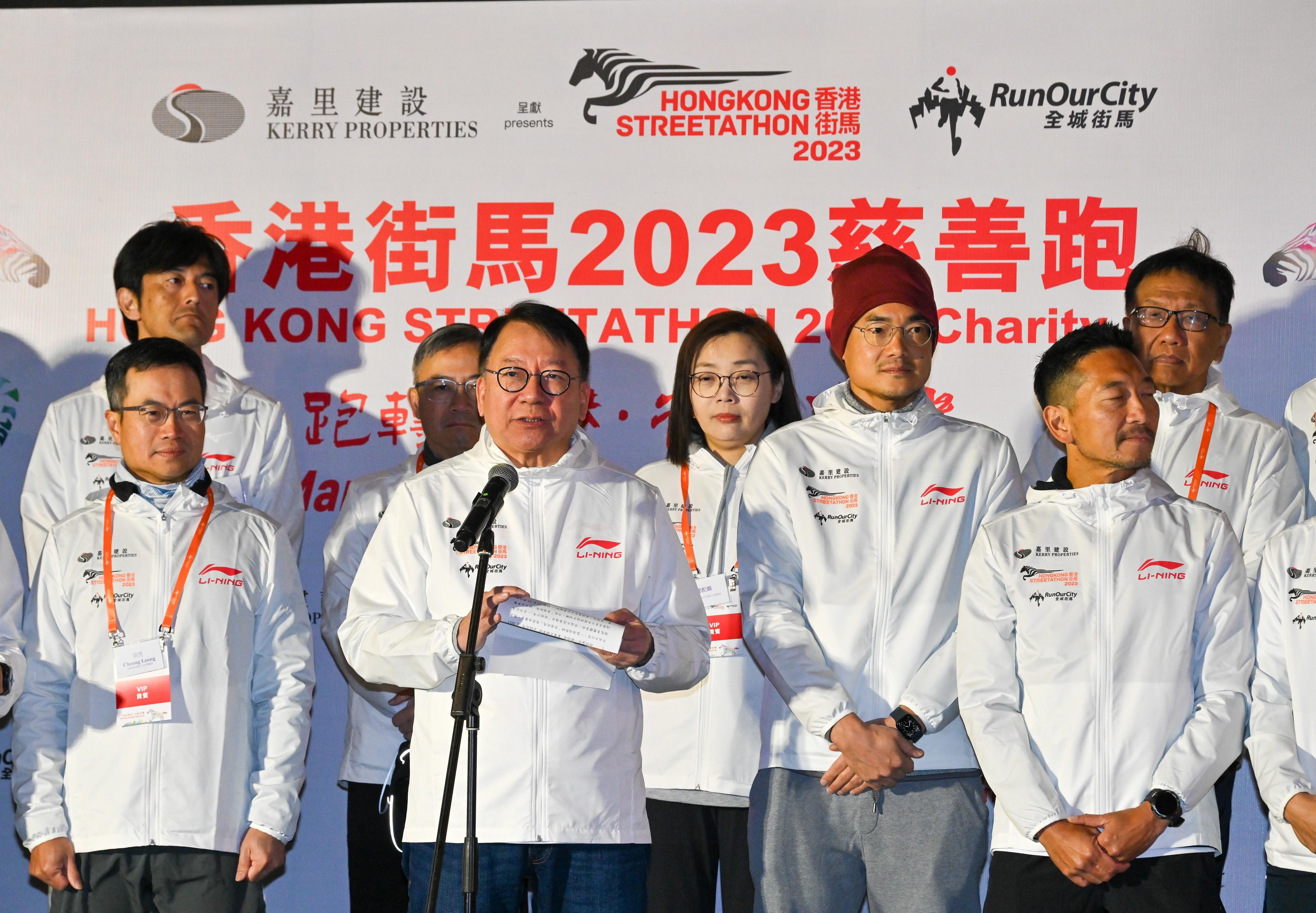 政务司司长陈国基今日（十二月十七日）在「香港街马2023」慈善跑开跑典礼致辞。