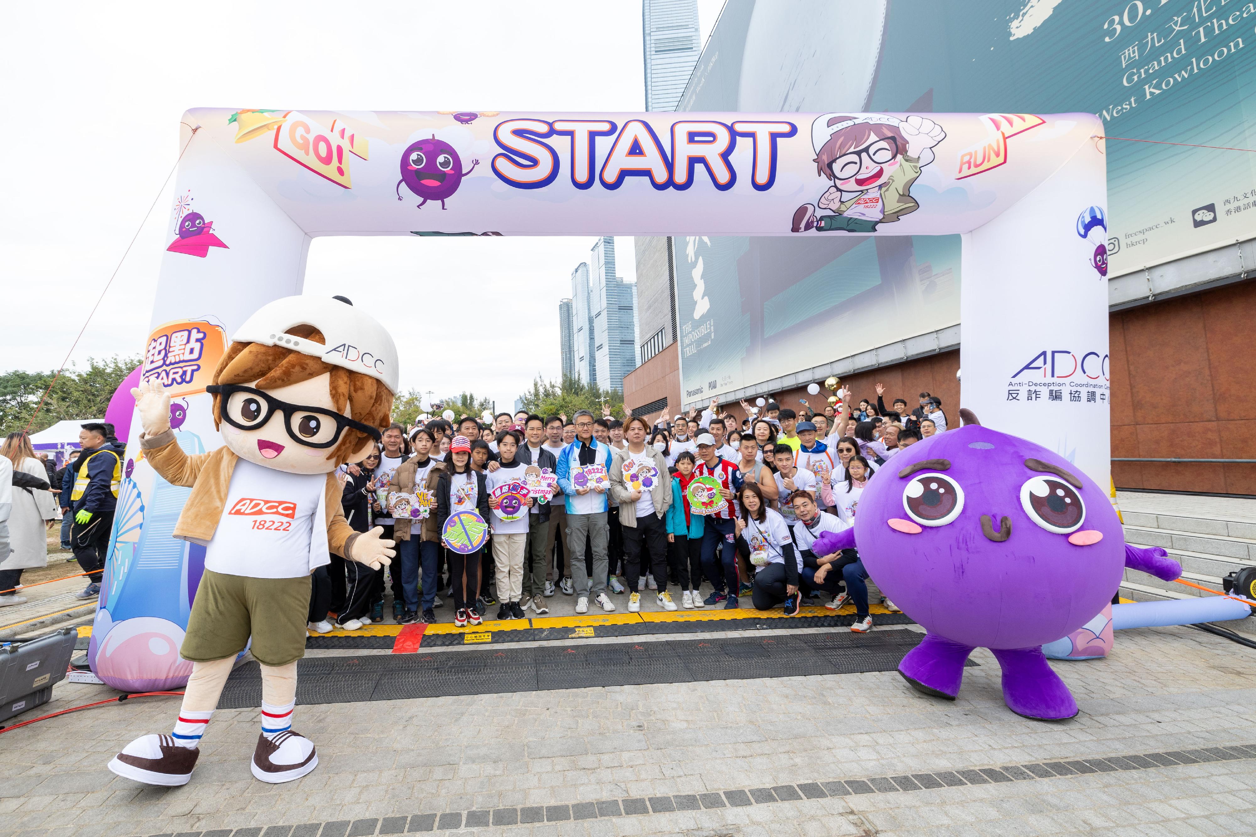 The Anti-Deception Coordination Centre of the Hong Kong Police Force organises the "West Kowloon CHILL RUN Winter Market cum Anti-Scam Charity Run 2023" at the West Kowloon Cultural District today (December 17). Photo shows the Commissioner of Police, Mr Siu Chak-yee (front row, centre) attending the event, promoting the public awareness of scam prevention with other runners.