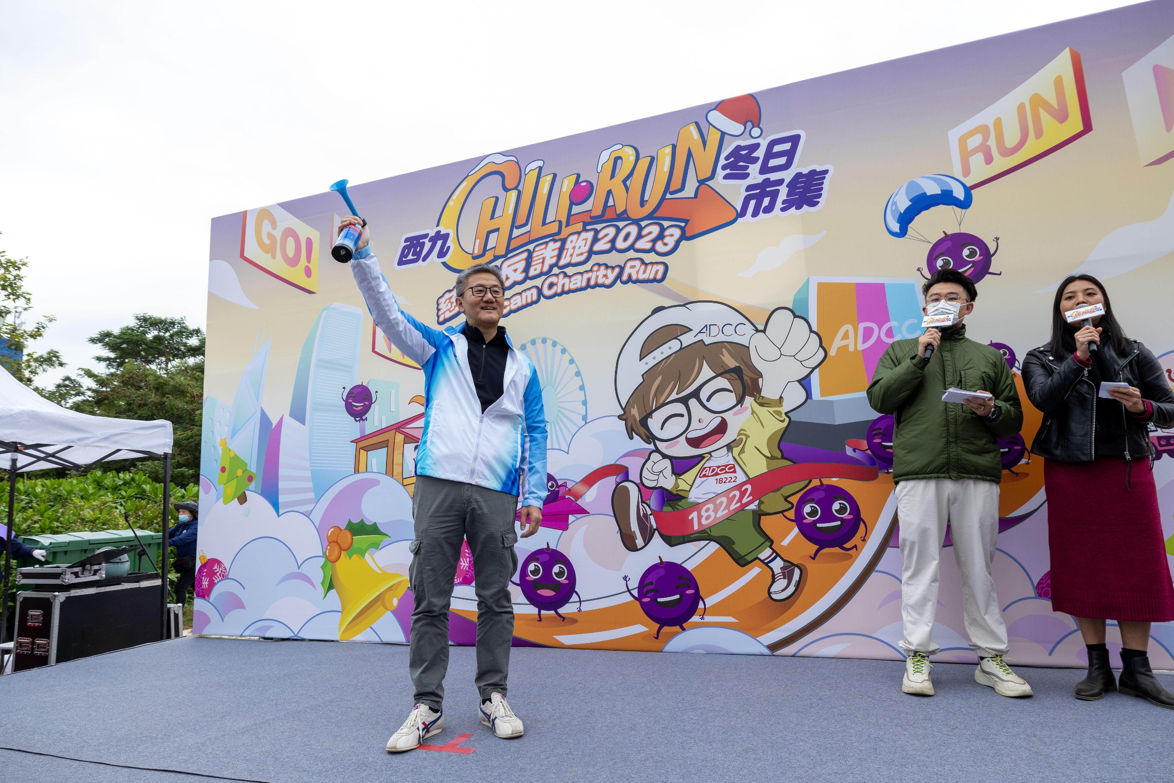 The Anti-Deception Coordination Centre of the Hong Kong Police Force organises the "West Kowloon CHILL RUN Winter Market cum Anti-Scam Charity Run 2023" at the West Kowloon Cultural District today (December 17). Photo shows the Commissioner of Police, Mr Siu Chak-yee (first left), officiating at the race.