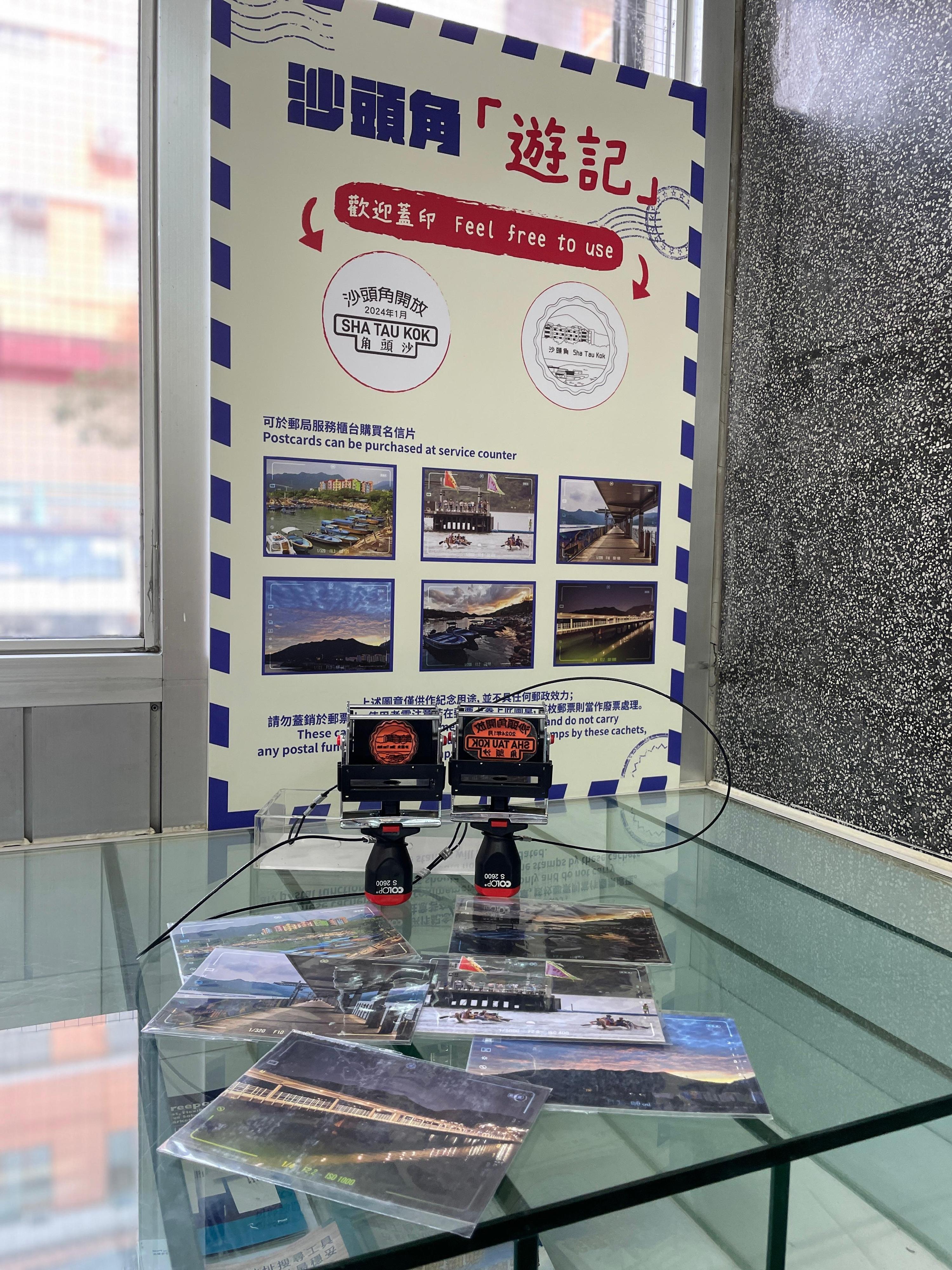 The Second Phase Opening-up of Sha Tau Kok will begin on January 1 next year. Initially, up to 1,000 tourists per day will be allowed to visit all parts of Sha Tau Kok, except Chung Ying Street, after applying online for a Closed Area Permit. Photo shows Sha Tau Kok specialty postcards sold at the Sha Tau Kok Post Office with unique postal chops.
