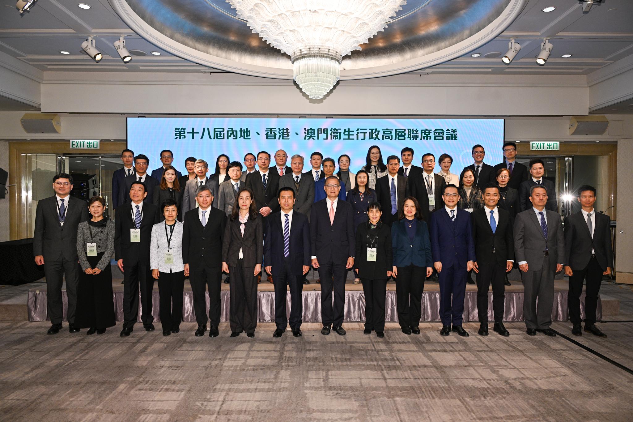 The 18th Joint Meeting of the Senior Health Officials of the Mainland, Hong Kong and Macao was held today (December 18) in Hong Kong. Photo shows the Secretary for Health, Professor Lo Chung-mau (front row, seventh right); Vice-minister of the National Health Commission Mr Lei Haichao (front row, seventh left); the Secretary for Social Affairs and Culture of the Macao Special Administrative Region, Ms Ao Ieong U (front row, sixth left); the Permanent Secretary for Health, Mr Thomas Chan (front row, fifth left); the Director of Health, Dr Ronald Lam (front row, fourth right); the Chairman of the Hospital Authority (HA), Mr Henry Fan (front row, third left); the Chief Executive of the HA, Dr Tony Ko (front row, first left), with other attendees of the meeting.