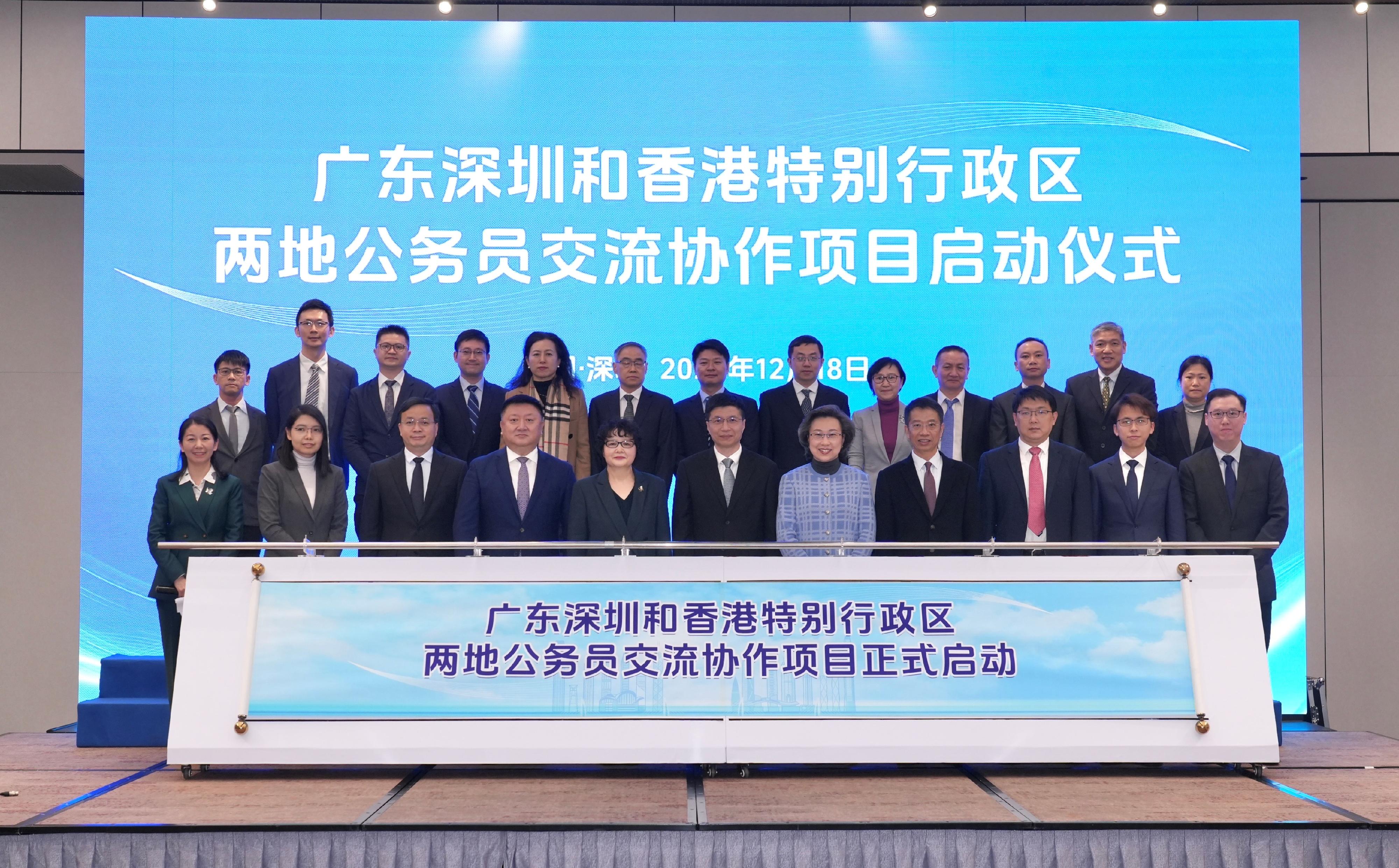 The Civil Service Staff Exchange and Collaboration Programme, jointly organised by the Hong Kong Special Administrative Region Government and the Mainland municipalities in the Guangdong-Hong Kong-Macao Greater Bay Area, was launched in Shenzhen today (December 18). Photo shows (front row, from fourth left) the Director General of the Hong Kong and Macao Affairs Office (HKMAO) of the Shenzhen Municipal People's Government, Mr Jiang Likun; the Director General of the HKMAO of the People's Government of Guangdong Province, Ms Li Huanchun; Member of the Standing Committee of the CPC Shenzhen Municipal Committee and Director General of the Organization Department of the CPC Shenzhen Municipal Committee, Mr Cheng Buyi; the Secretary for the Civil Service, Mrs Ingrid Yeung; and the Permanent Secretary for the Civil Service, Mr Clement Leung, with other guests and the participating middle and senior-level Hong Kong civil servants.