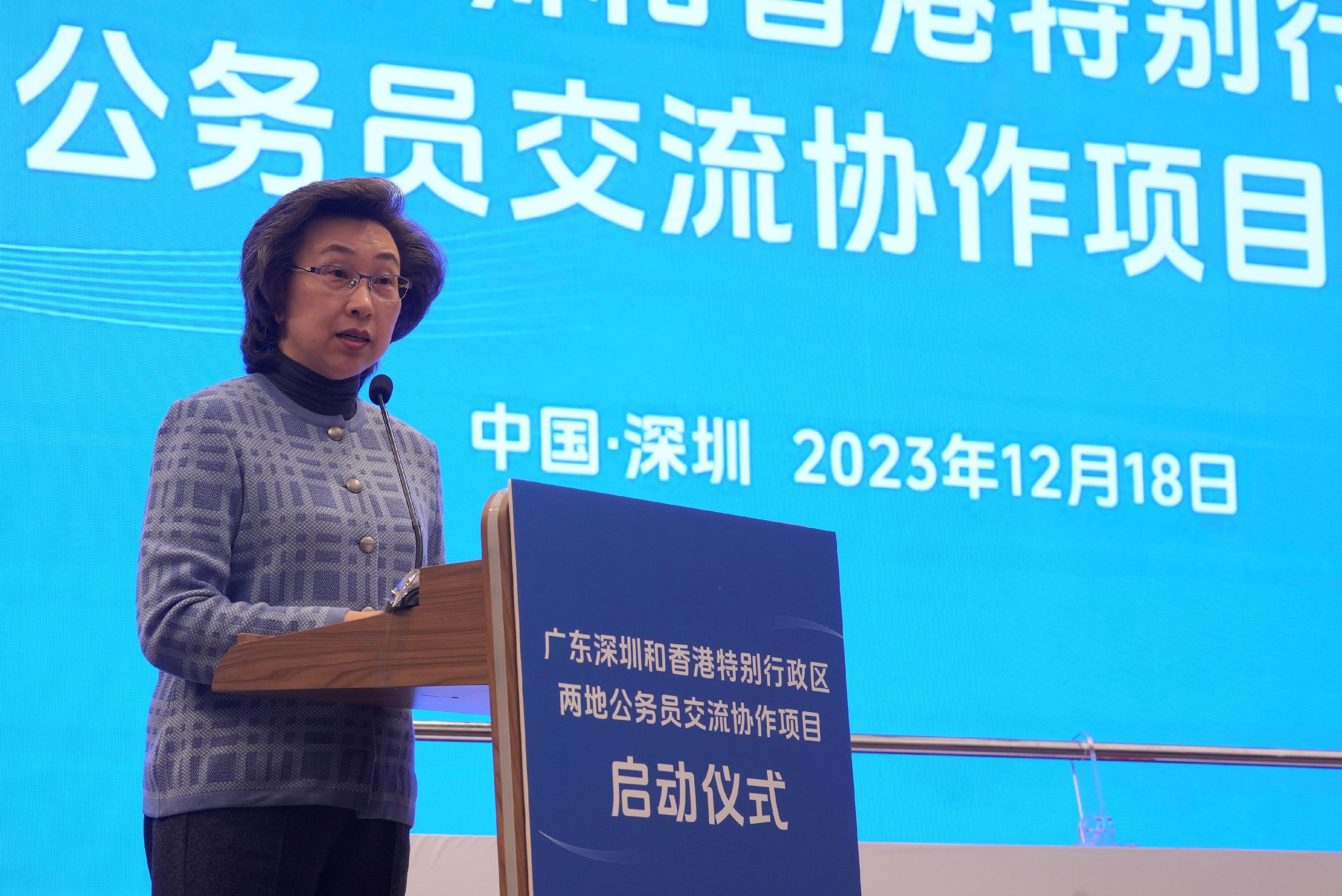 The Civil Service Staff Exchange and Collaboration Programme, jointly organised by the Hong Kong Special Administrative Region Government and the Mainland municipalities in the Guangdong-Hong Kong-Macao Greater Bay Area, was launched in Shenzhen today (December 18). Photo shows the Secretary for the Civil Service, Mrs Ingrid Yeung, addressing the ceremony.