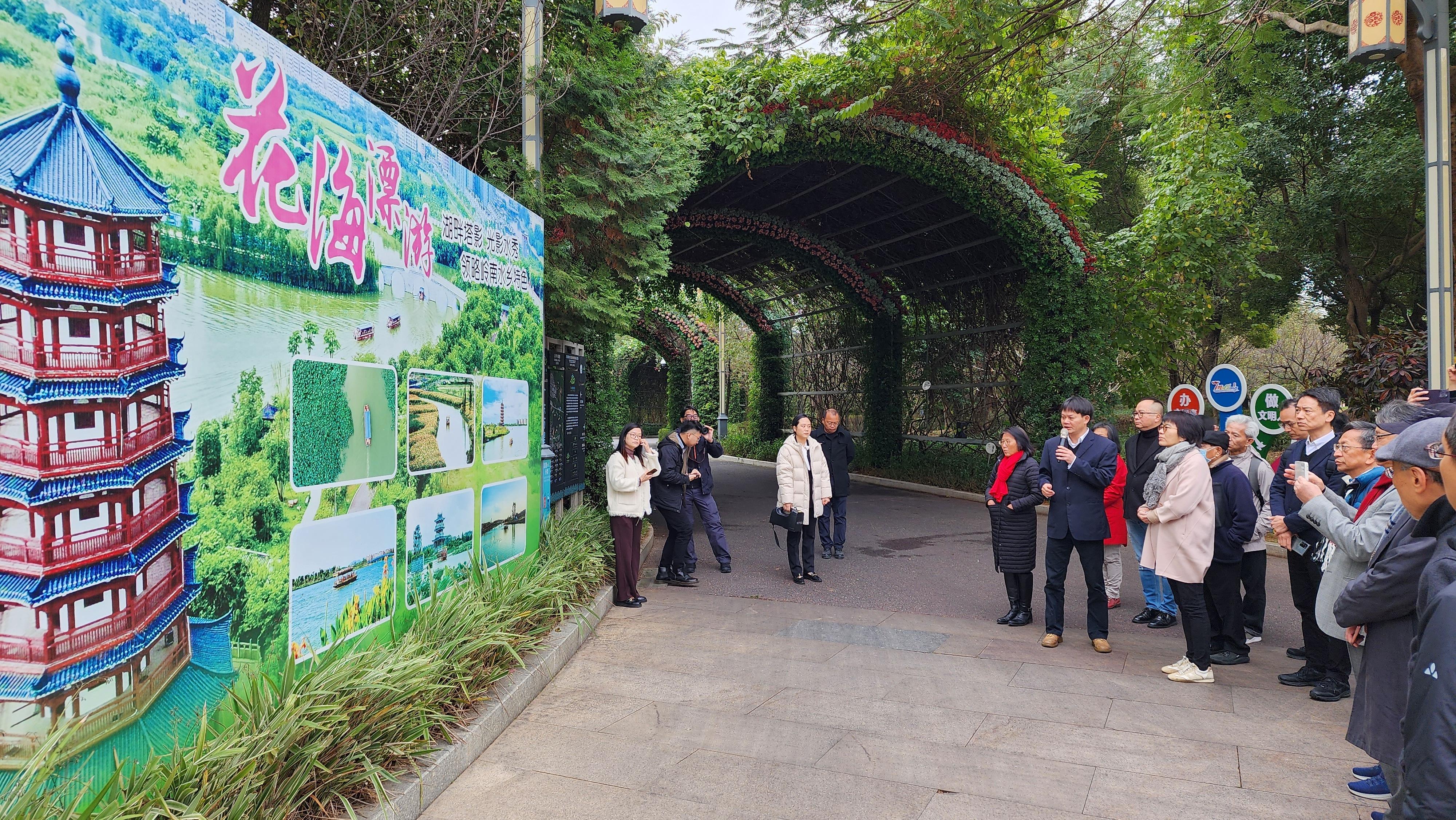 The Town Planning Board visited Guangzhou, Dongguan and Shenzhen from December 16 to 18 to better understand the prevailing urban planning and development in the Greater Bay Area. Photo shows the delegation visiting Huayang Lake National Wetland Park to learn about the experience in water pollution control and systematic wetland management.
