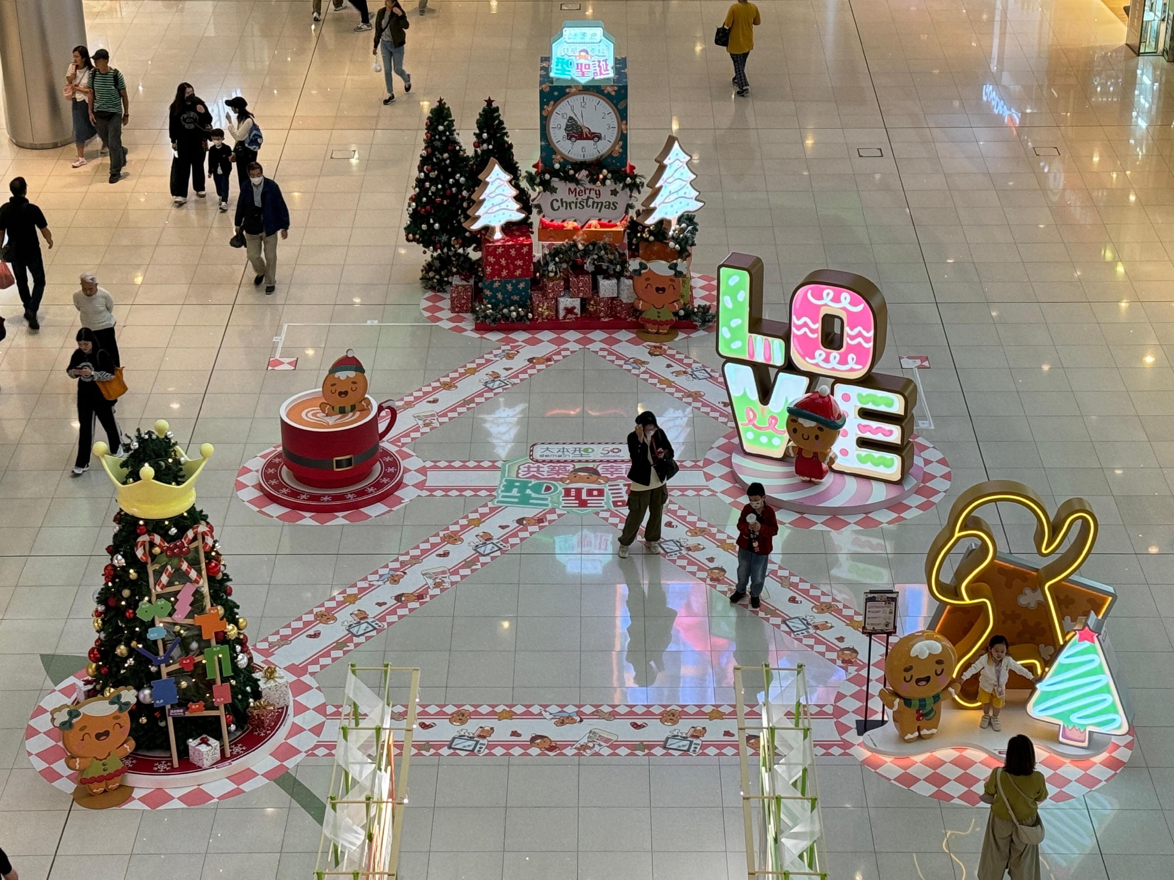 香港房屋委员会（房委会）于辖下多个商场举办圣诞节推广及夜缤纷活动，与市民欢度圣诞。图示房委会位于油塘的区域商场大本型于地下中庭以姜饼人家族为主题的圣诞装置。