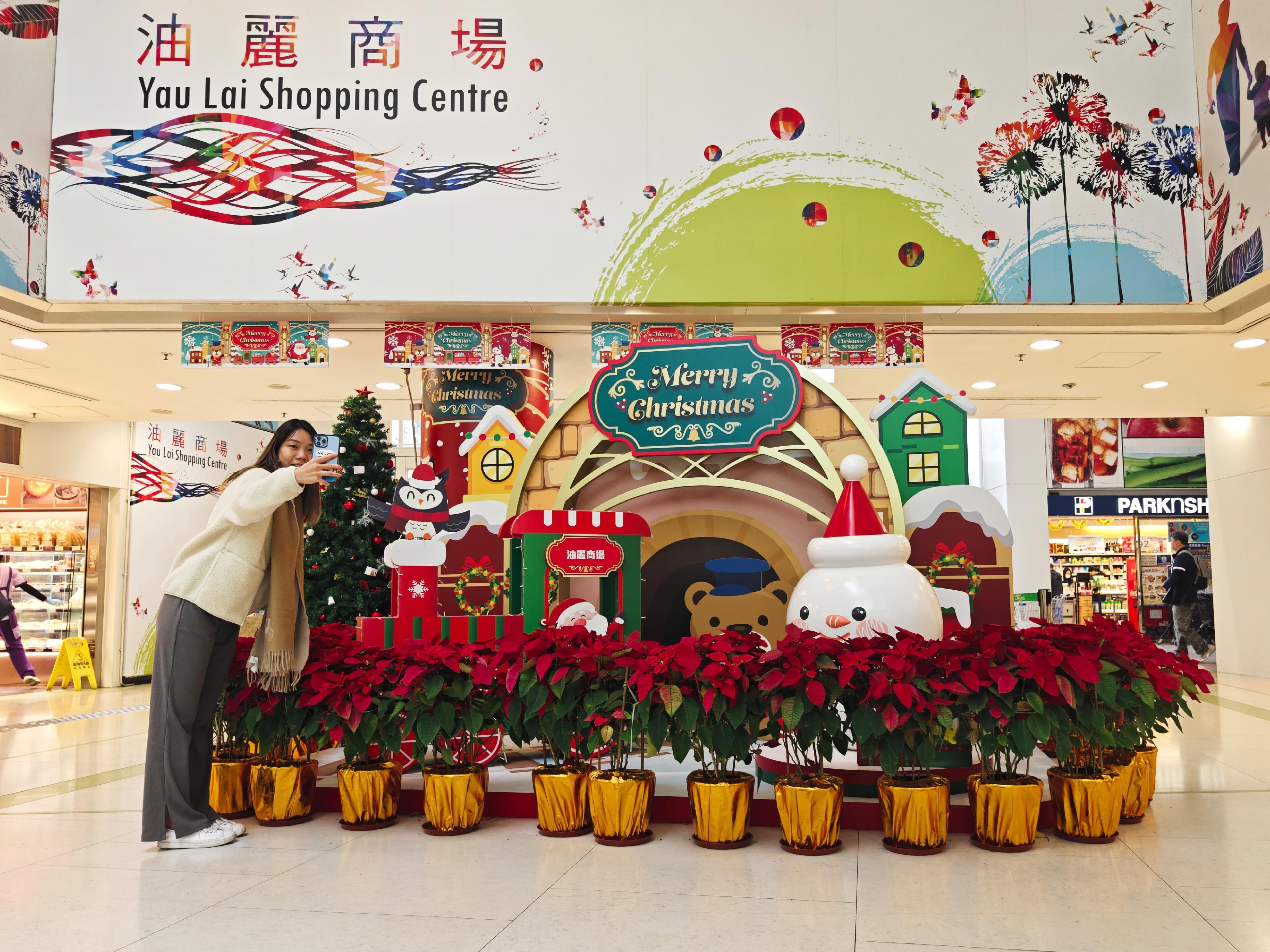 香港房屋委员会（房委会）于辖下多个商场举办圣诞节推广及夜缤纷活动，与市民欢度圣诞。图示房委会观塘油丽商场的圣诞节装饰。