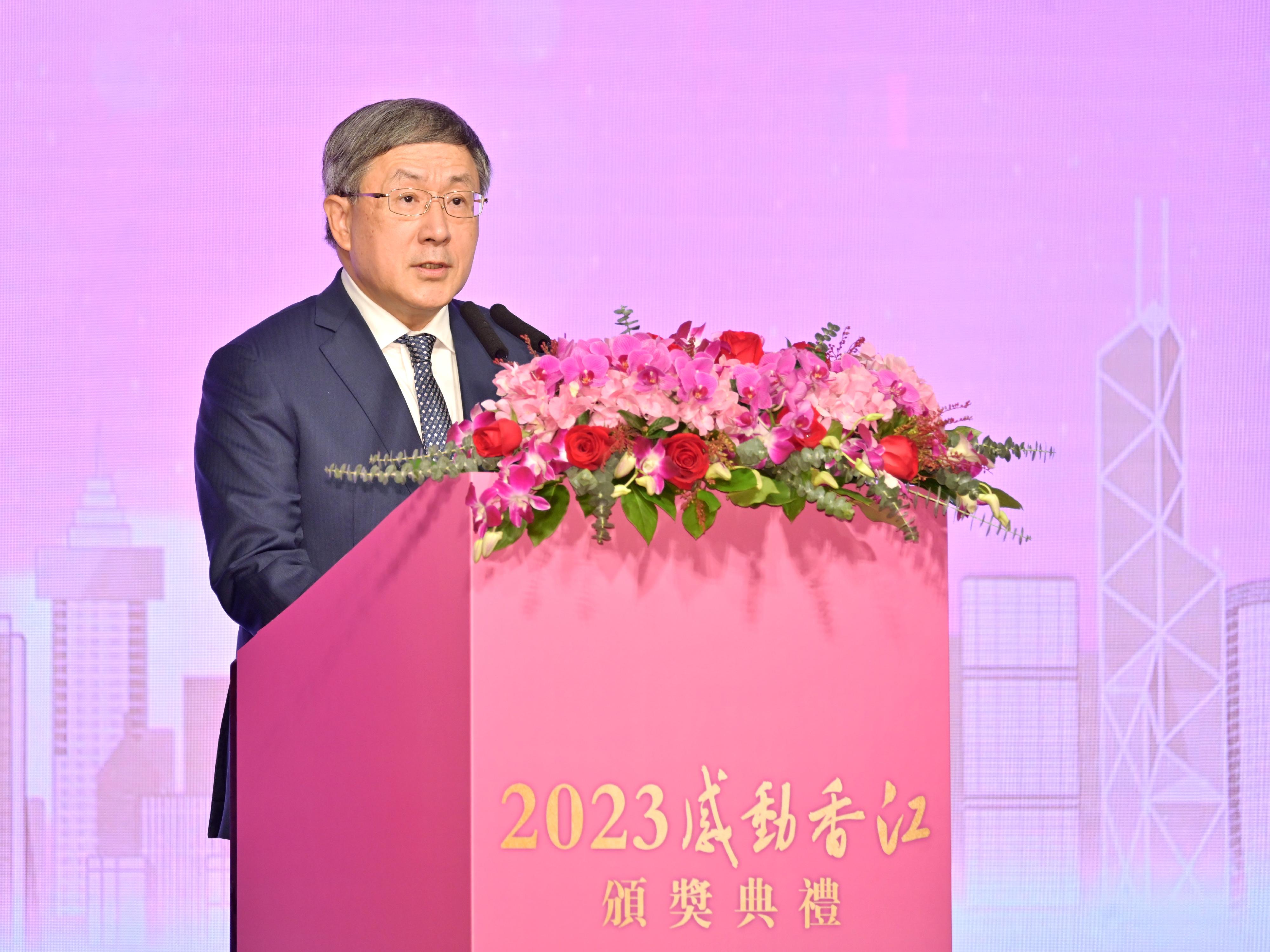 政务司副司长卓永兴今日（十二月十九日）在「2023感动香江」颁奖典礼上致辞。