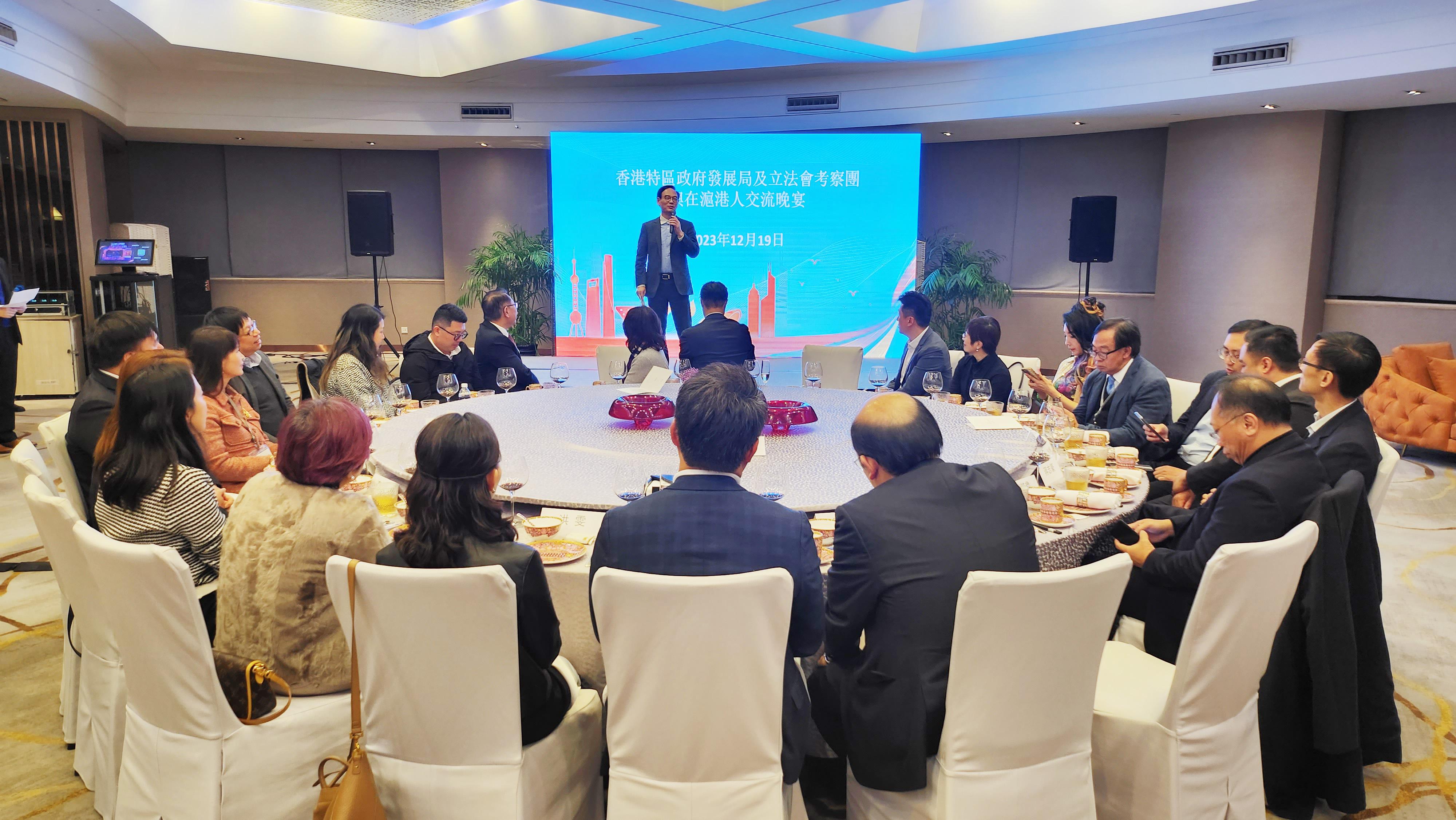 The delegation of the Legislative Council Panel on Development begins the three-day duty visit to Shanghai today (December 19). Photo shows the delegation exchanging views with the representatives of Hong Kong organisations based in Shanghai.