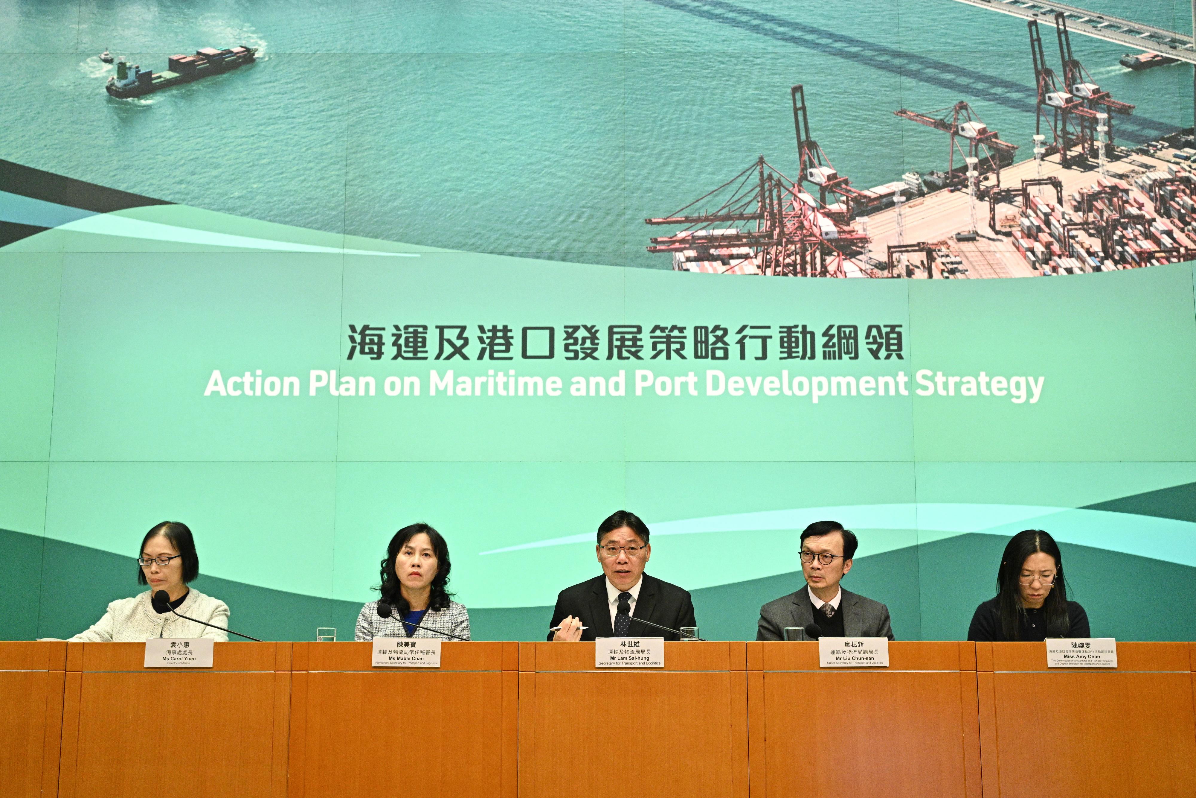 The Secretary for Transport and Logistics, Mr Lam Sai-hung (centre), promulgates today (December 20) the Action Plan on Maritime and Port Development Strategy to formulate strategies and action measures to support the sustainable development needs of the maritime and port industry in Hong Kong, with a view to enhancing the long-term competitiveness of the industry. Also present are the Permanent Secretary for Transport and Logistics, Ms Mable Chan (second left); the Under Secretary for Transport and Logistics, Mr Liu Chun-san (second right); the Director of Marine, Ms Carol Yuen (first left); and the Commissioner for Maritime and Port Development and Deputy Secretary for Transport and Logistics, Miss Amy Chan (first right).