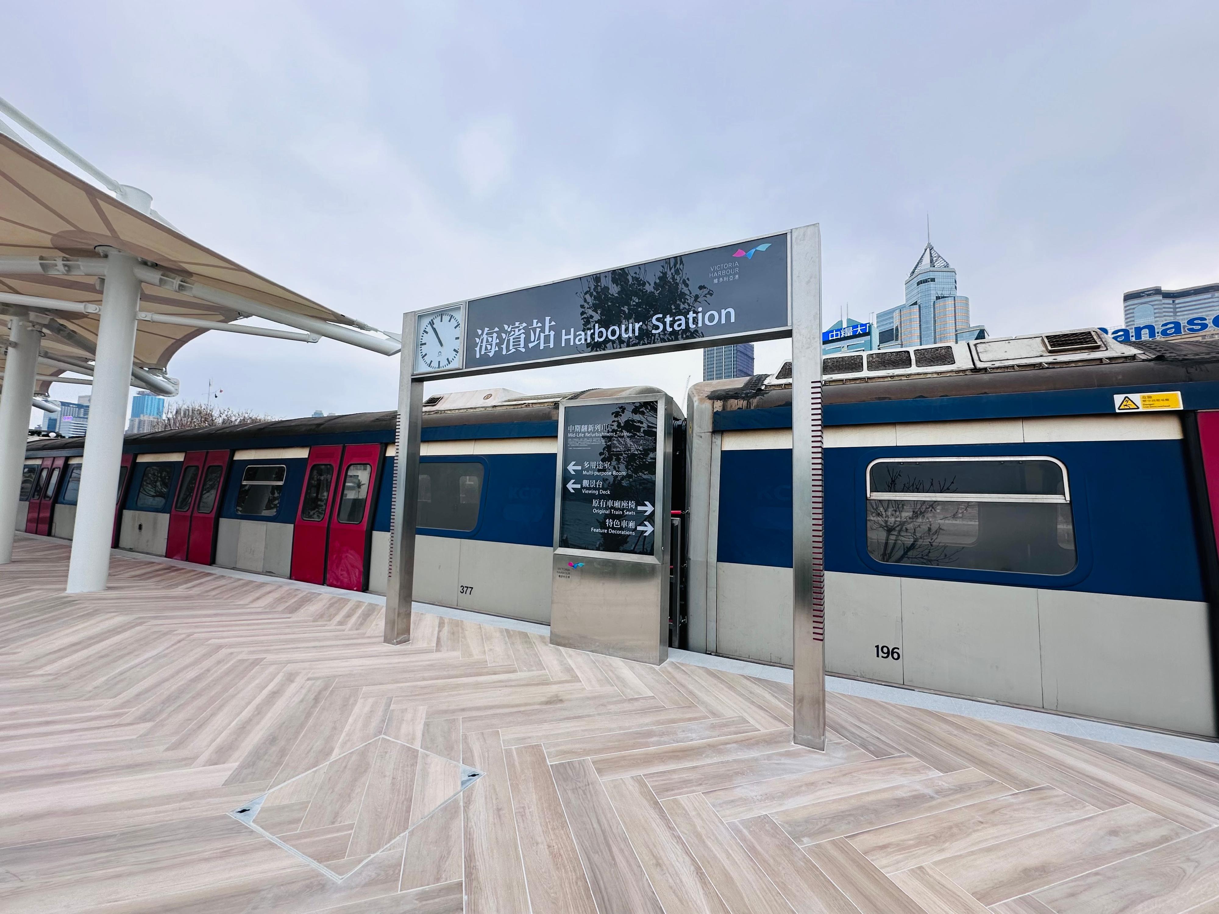 The Water Sports and Recreation Precinct (Phase 4) in Wan Chai will open tomorrow (December 21). Photo shows the two retired East Rail Line Mid-Life Refurbishment train cars (also known as "Fly Head" trains) at the venue.