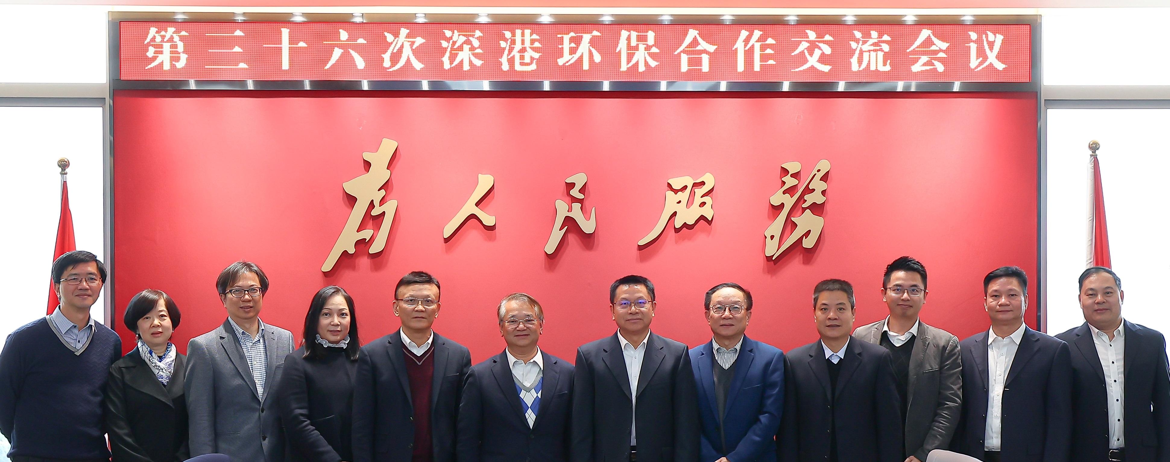 The Director of Environmental Protection of the Hong Kong Special Administrative Region, Dr Samuel Chui (sixth left), and the Director of the Ecology Environment Bureau of Shenzhen Municipality, Mr Li Shuisheng (sixth right), co-chaired the 36th Shenzhen-Hong Kong Environmental Co-operation Forum today (December 20).