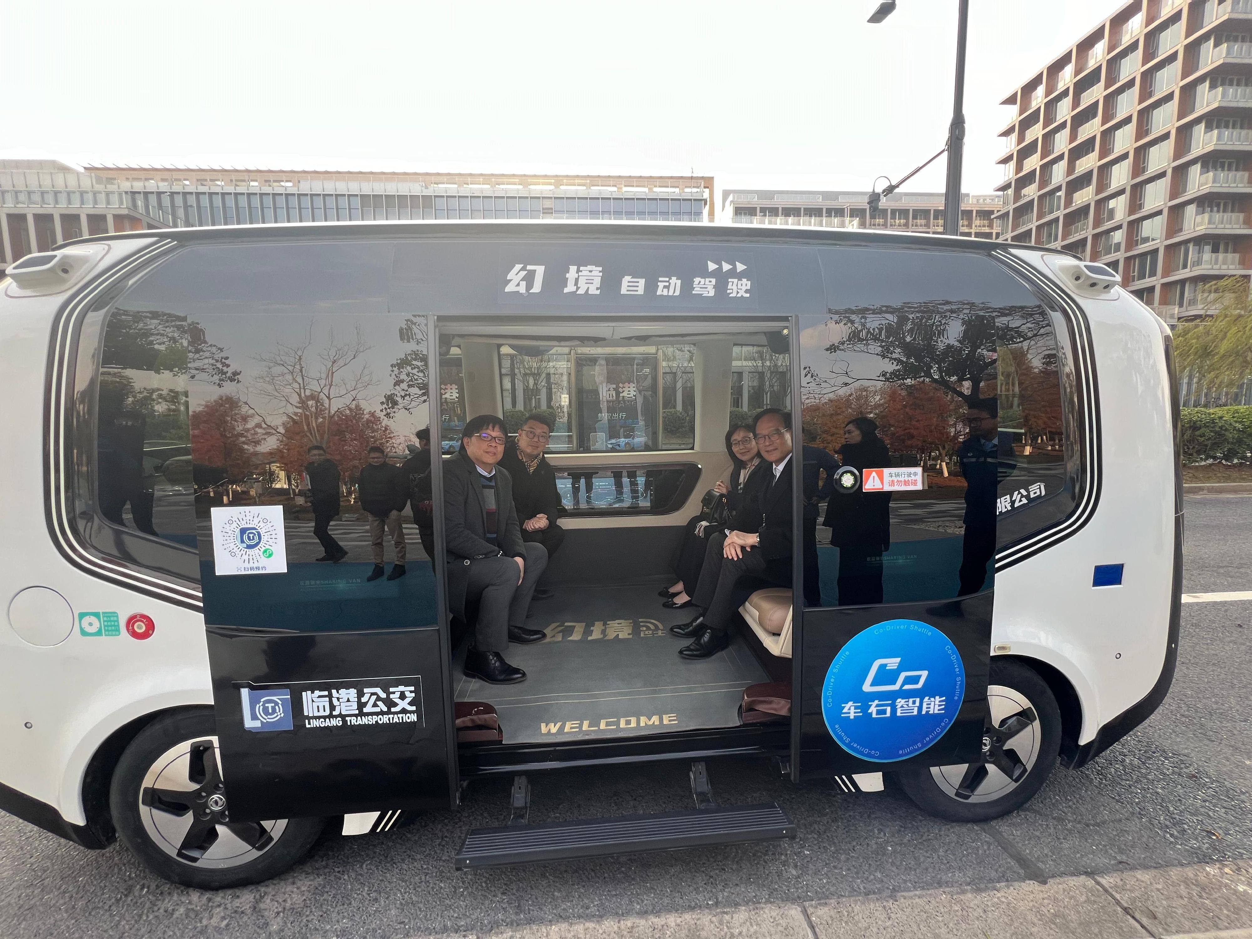 The Secretary for Development, Ms Bernadette Linn, leading a delegation of the Development Bureau, today (December 20) continued her visit to Shanghai, together with a delegation of the Legislative Council Panel on Development. Photo shows Ms Linn (second right) and the delegations experiencing autopilot vehicles and smart public transport at Lingang Special Area.