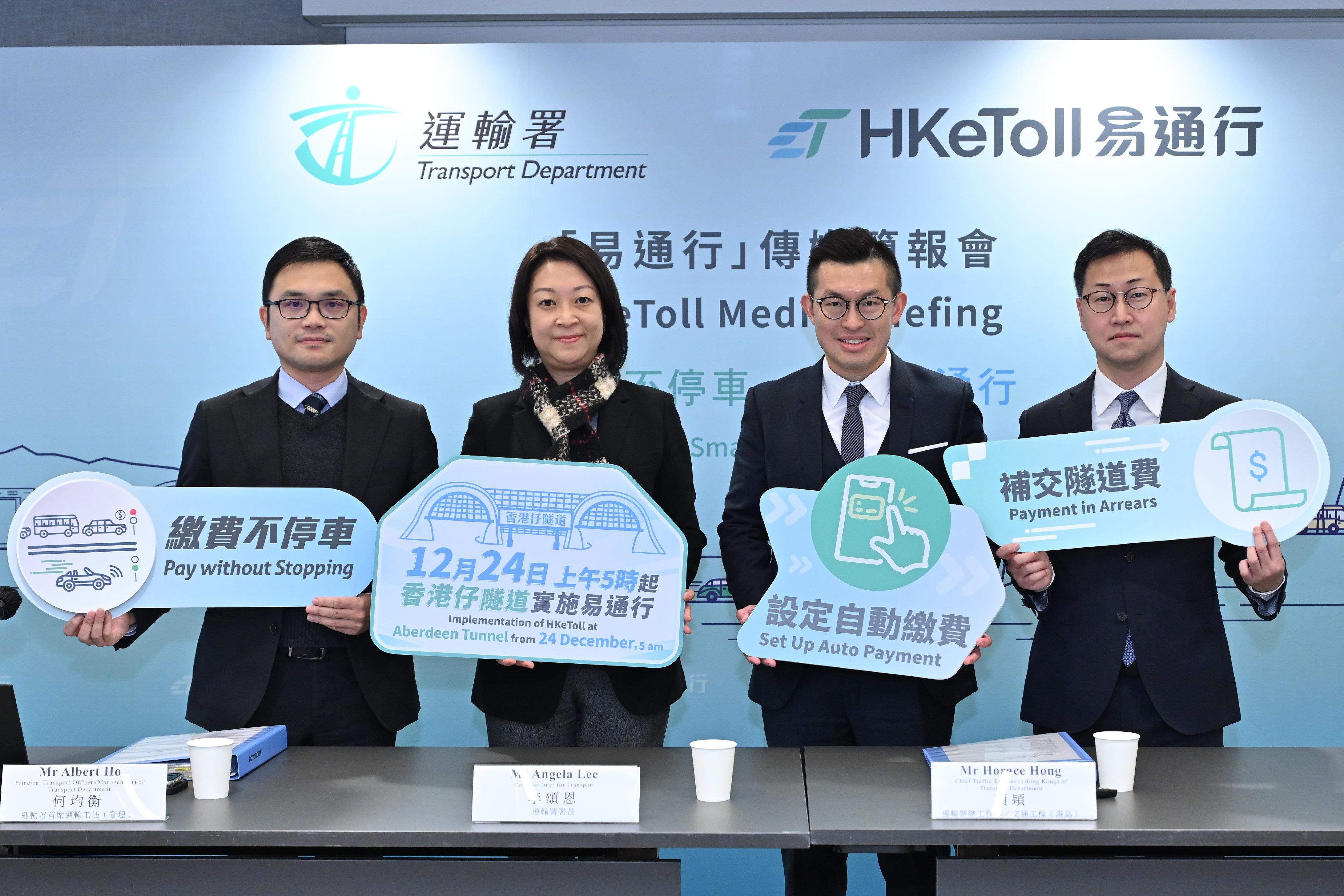 The Commissioner for Transport, Ms Angela Lee (second left); the Principal Transport Officer (Management), Mr Albert Ho (first left); the Chief Traffic Engineer (Hong Kong), Mr Horace Hong (second right); and the Chief Engineer (Smart Mobility), Mr George Fong (first right), of the Transport Department held a briefing today (December 21) to introduce the implementation of the HKeToll that will take place in the Aberdeen Tunnel from 5am on December 24.