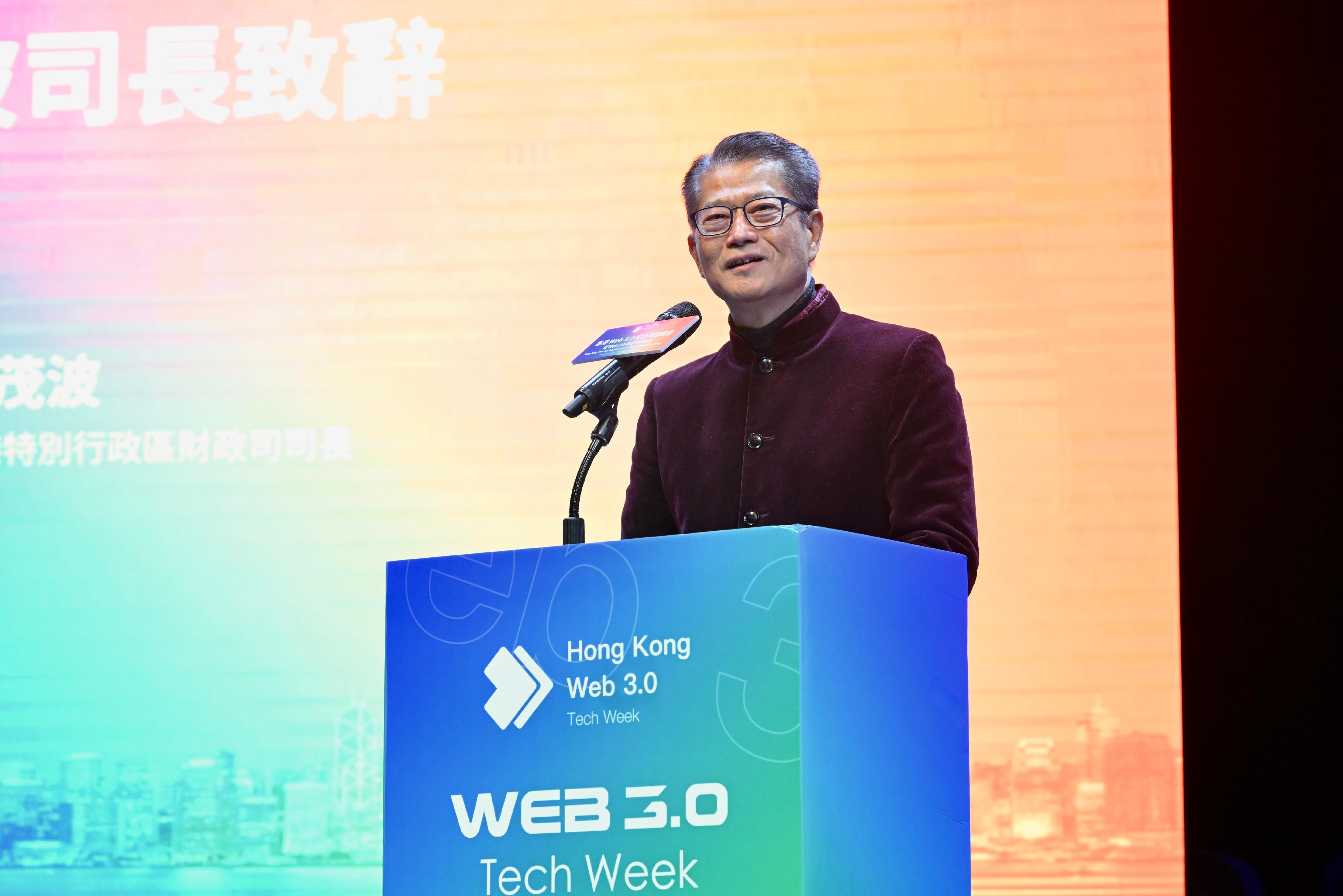 财政司司长陈茂波今早（十二月二十一日）在香港Web 3.0安全科技峰会暨Web 3.0年度颁奖典礼致辞。
