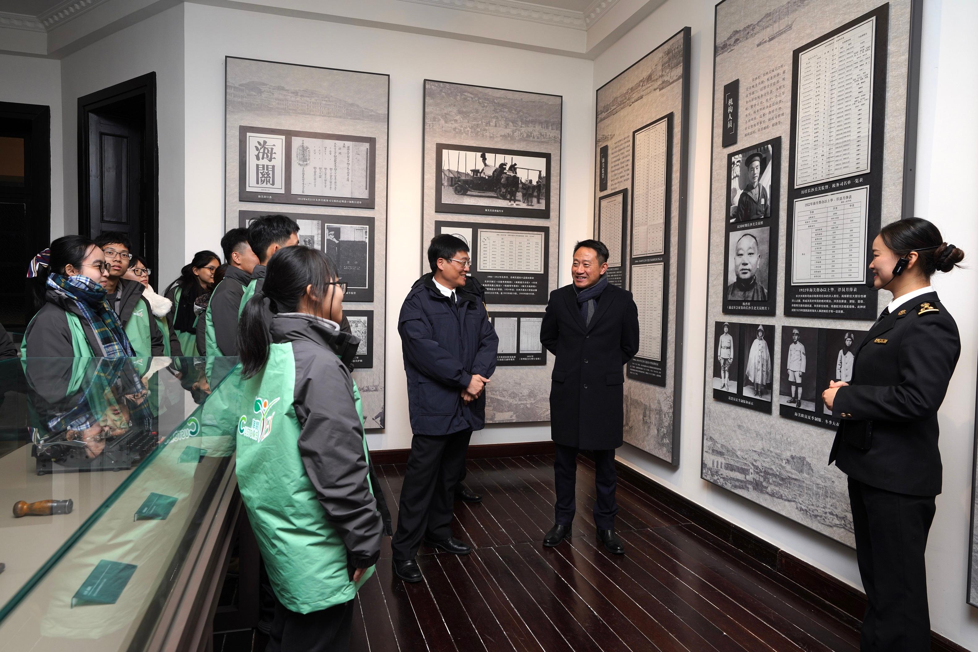 The Deputy Commissioner (Control and Enforcement) of Customs and Excise, Mr Chan Tsz-tat, and members of "Customs YES" participated in a guided tour at the Changsha Customs Modern History Museum in Juzizhou to learn about the modern history of the Changsha Customs District.

