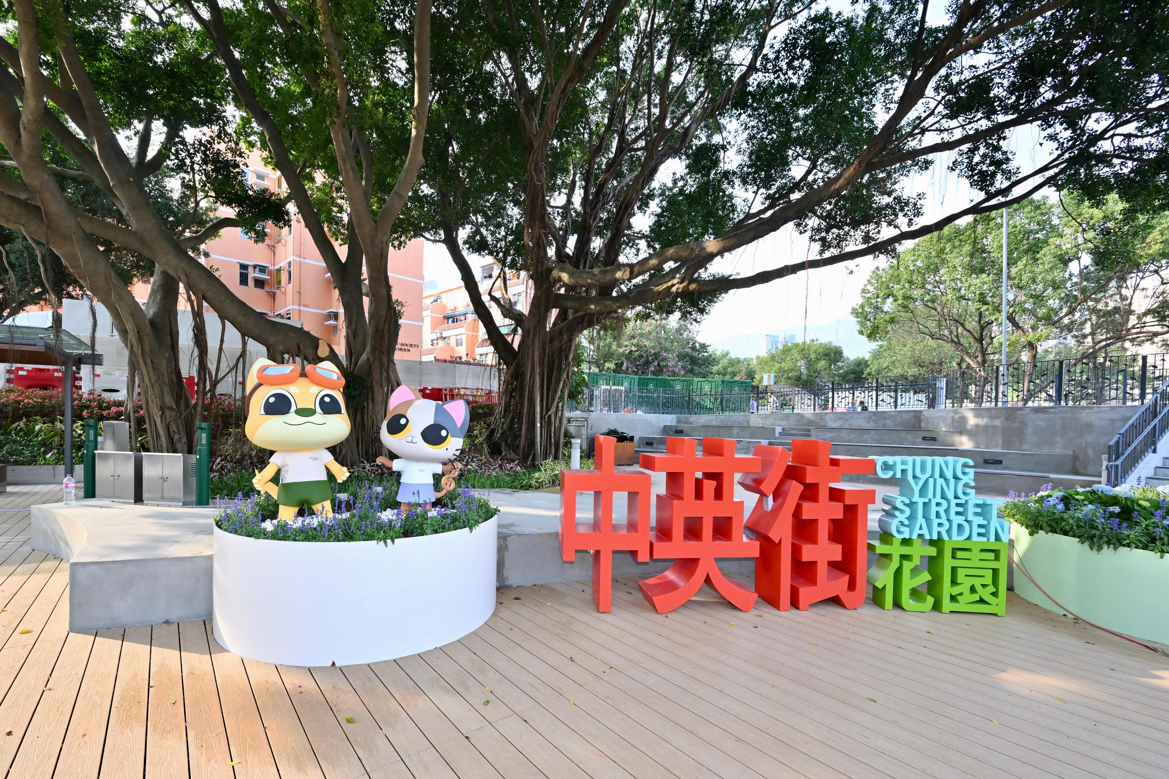The Leisure and Cultural Services Department announced today (December 22) that Chung Ying Street Garden, newly built for the Second Phase Opening-up of Sha Tau Kok, will open for public use from January 1, 2024.