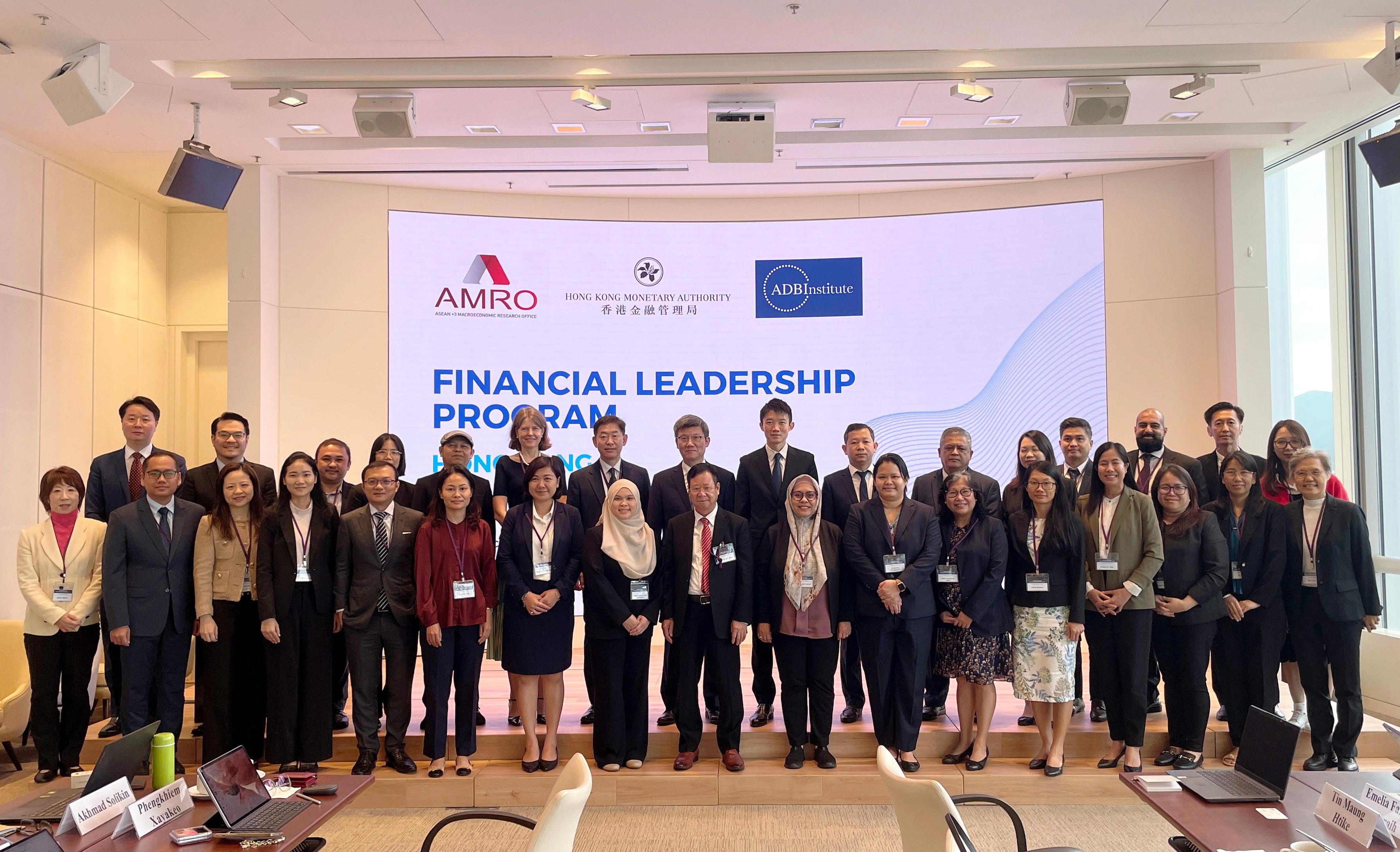About 30 participants comprising senior representatives from central banks, ministries of finance and related government agencies of Brunei Darussalam, Cambodia, Indonesia, Laos, Malaysia, Myanmar, the Philippines, Singapore, Thailand and Vietnam attended the Financial Leadership Training Program in Hong Kong from December 11 to 14.