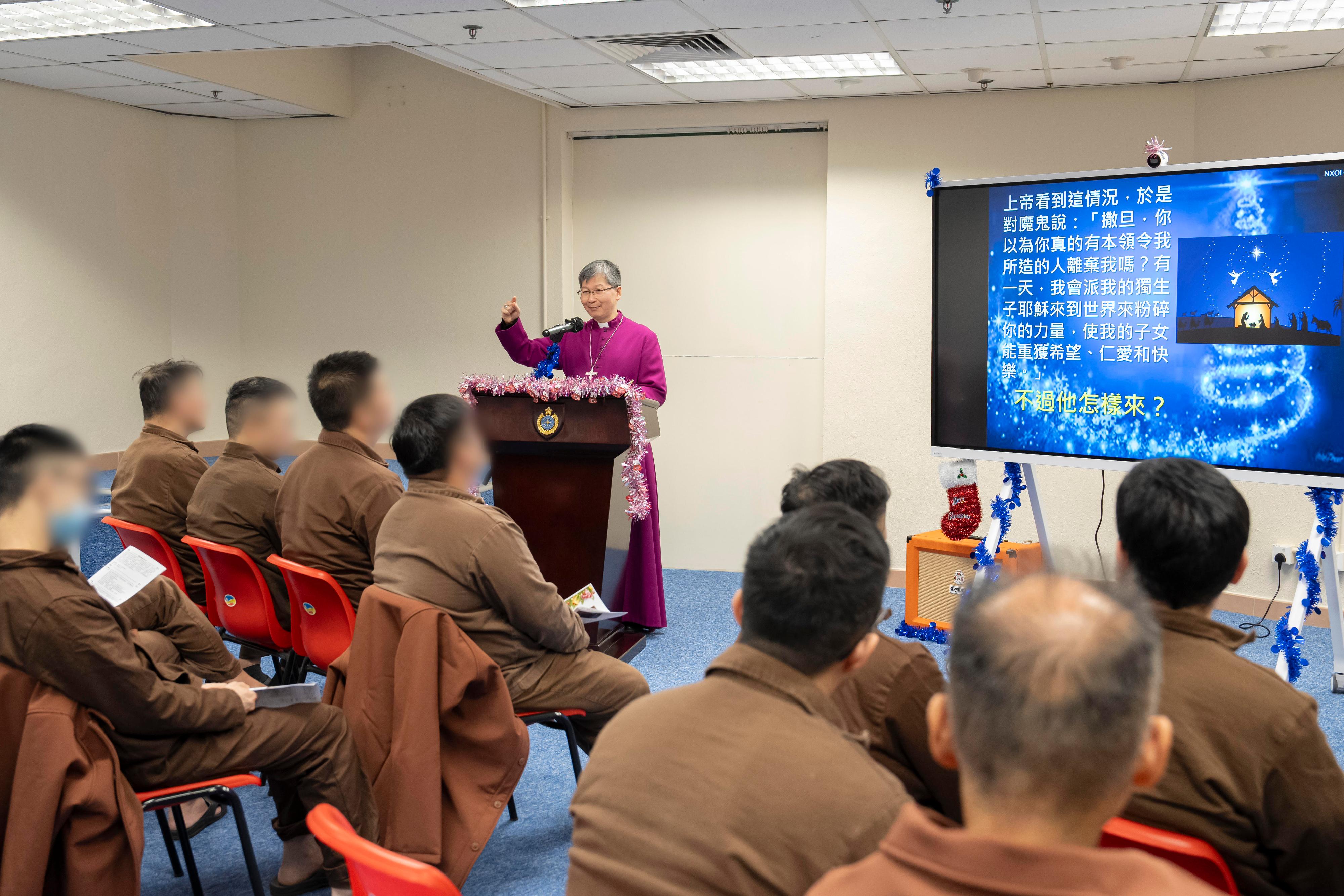 香港圣公会大主教陈讴明于十二月二十一日到白沙湾惩教所主持圣诞崇拜。

