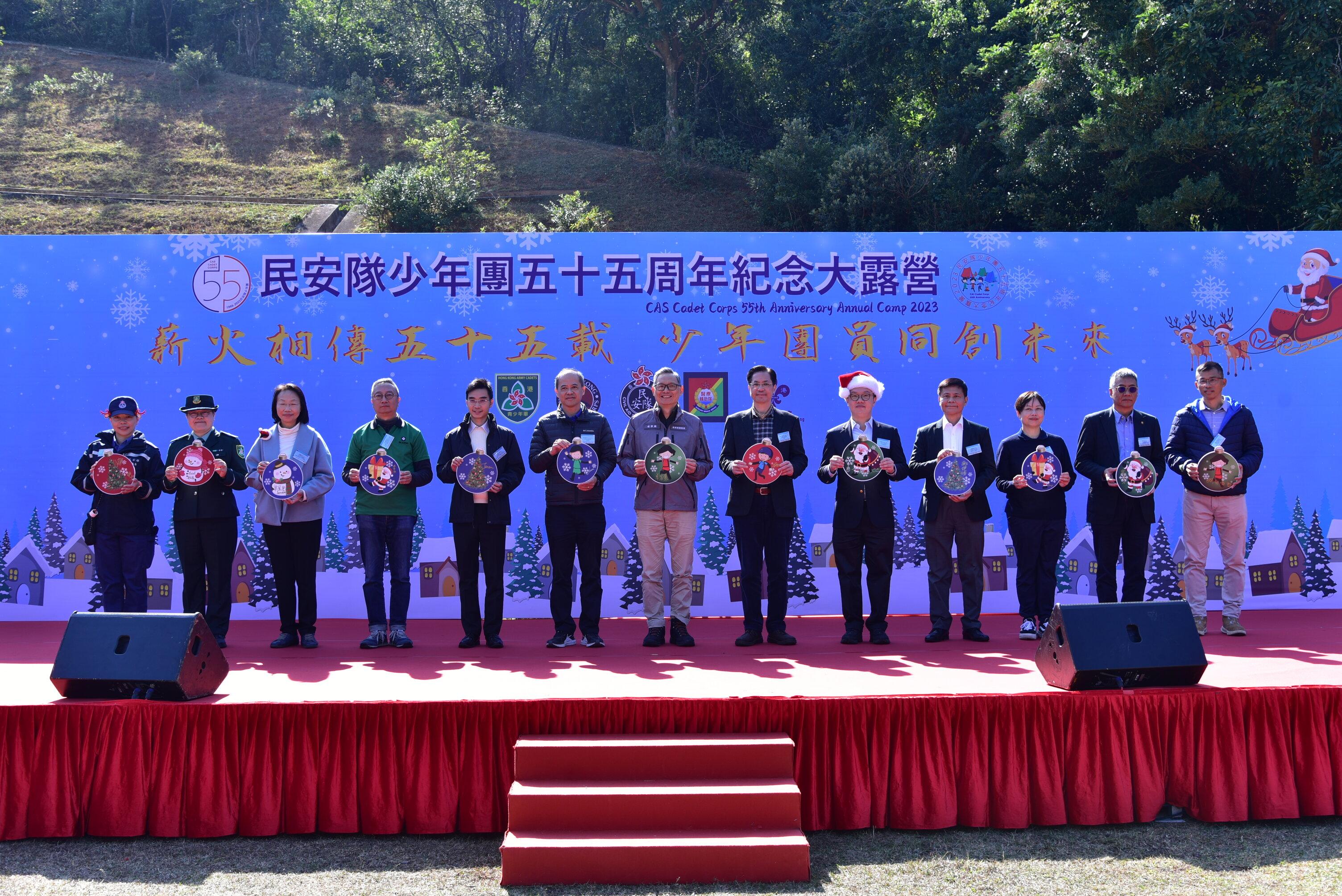 The Under Secretary for Security, Mr Michael Cheuk (centre), officiates at the opening ceremony of the Civil Aid Service Cadet Corps 55th Anniversary Camp today (December 25).