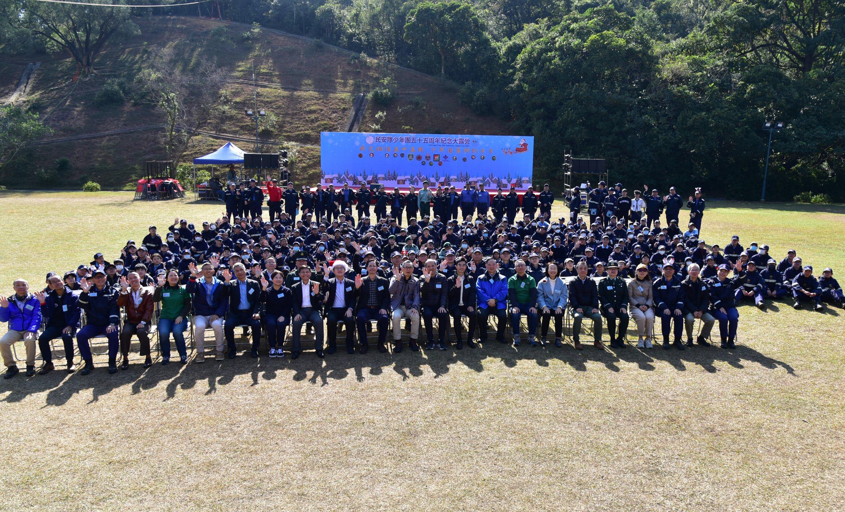 The Civil Aid Service Cadet Corps held the opening ceremony of its 55th Anniversary Camp today (December 25). Photo shows the Under Secretary for Security, Mr Michael Cheuk (first row, twelfth right), with the participants.