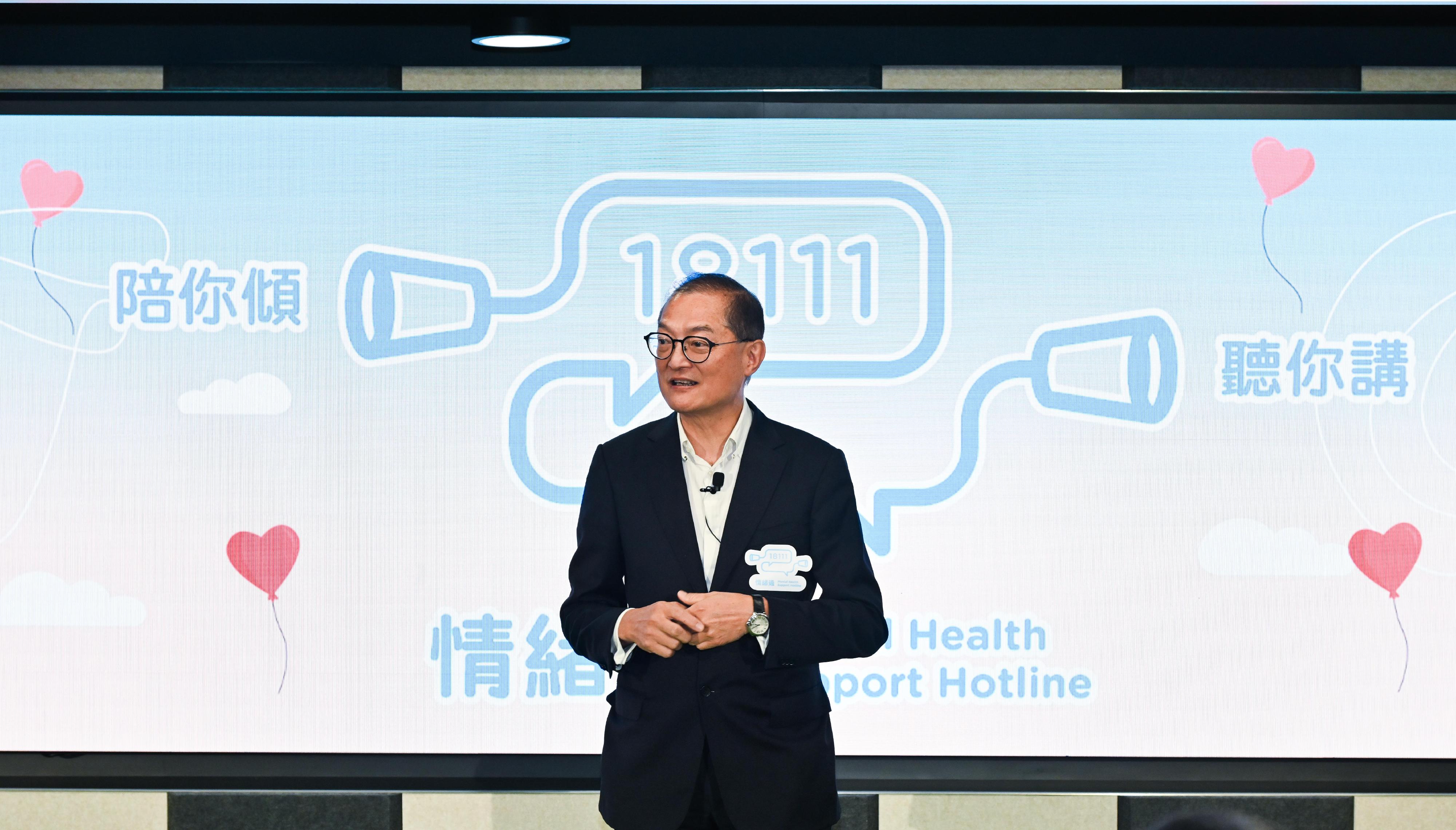 The Secretary for Health, Professor Lo Chung-mau, delivers a speech at the kick-off ceremony of the "18111 - Mental Health Support Hotlink" this afternoon (December 27), encouraging people with mental health needs to call the hotline and seek help.
