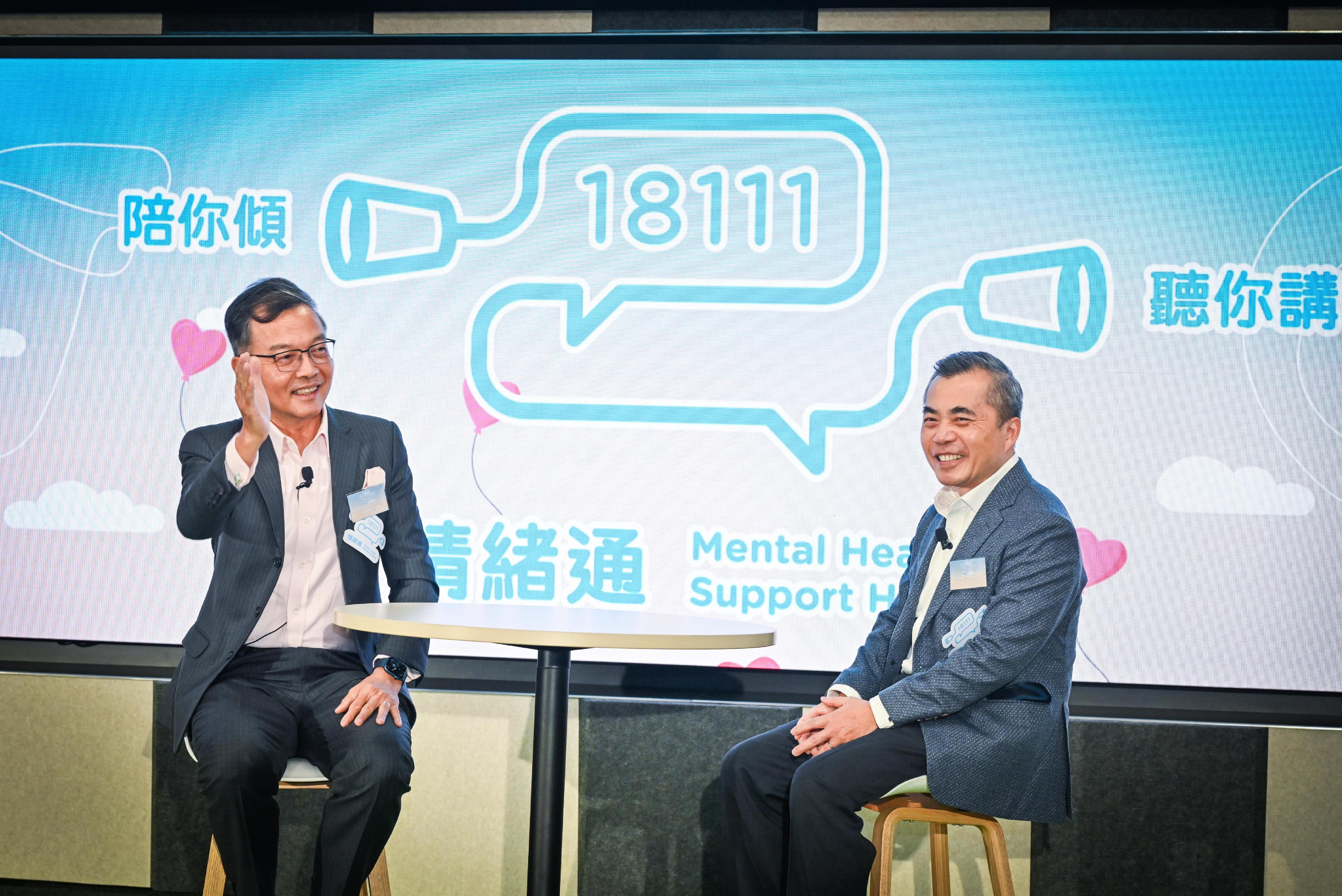 The Chairman of the Advisory Committee on Mental Health (ACMH), Dr Lam Ching-choi (left), and former Chairman of the ACMH, Mr Wong Yan-lung, SC (right), have an on-site interactive session at the kick-off ceremony of the "18111 - Mental Health Support Hotline" this afternoon (December 27) to talk about the rationales behind the setting-up of the hotline and the work done to make it happen, as well as how the hotline will help support the public in a more effective manner.