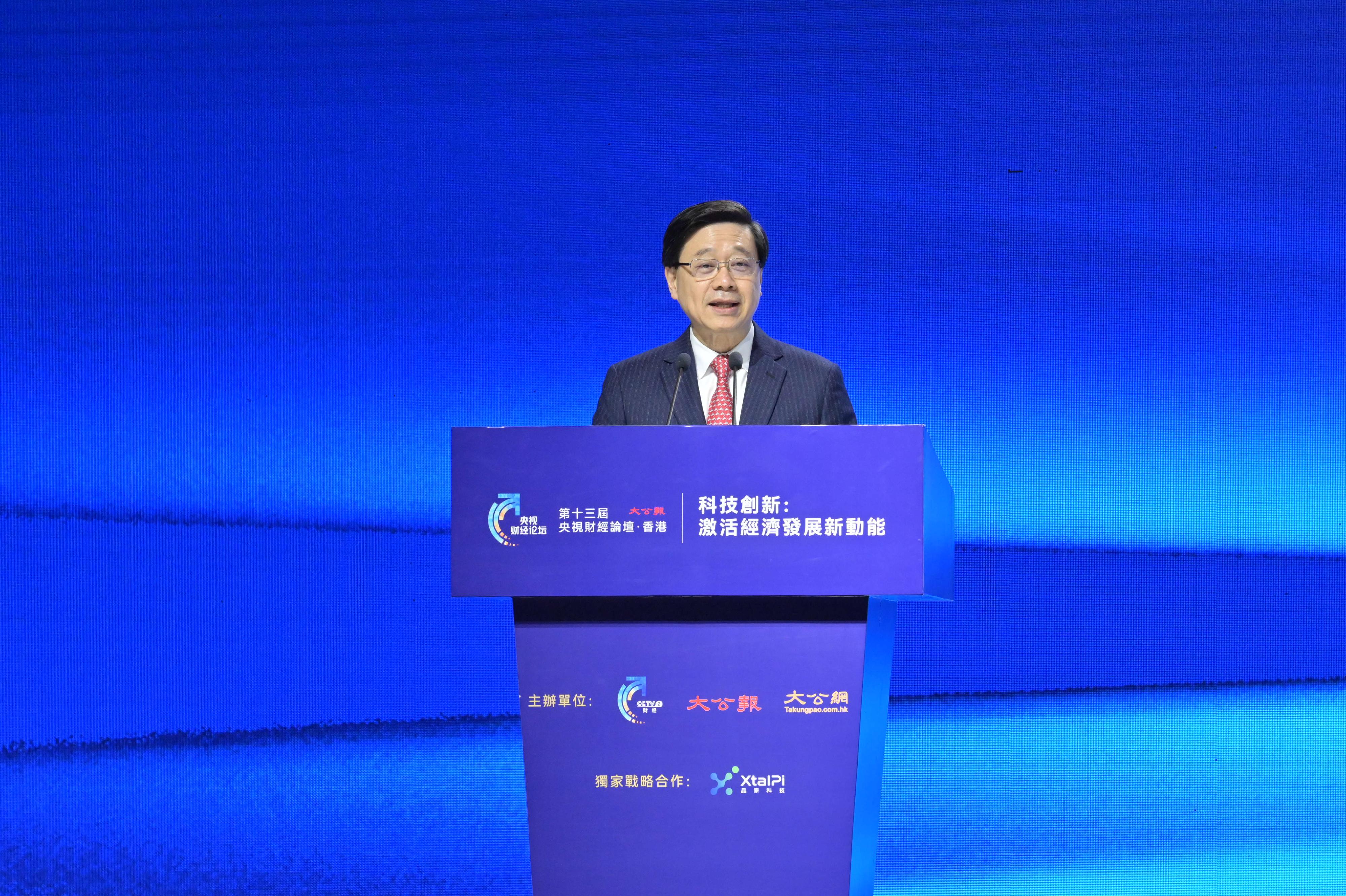 行政长官李家超今日（十二月二十八日）在第十三届「央视财经论坛•香港」致辞。
