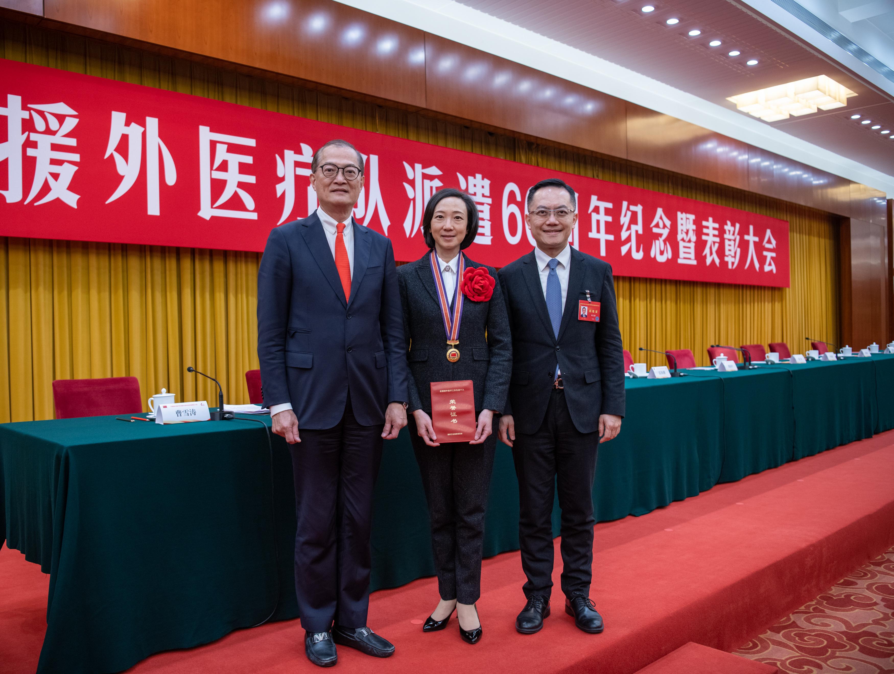 The Secretary for Health, Professor Lo Chung-mau (left), and the Director of Health, Dr Ronald Lam (right), attend a national recognition ceremony for outstanding individuals in foreign medical aid in Beijing today (December 29) to witness Consultant (Family Medicine) of the Department of Health Dr Cecilia Fan (centre) being recognised by the country for her participation in the Hong Kong Special Administrative Region search and rescue team's work in quake-stricken Türkiye.