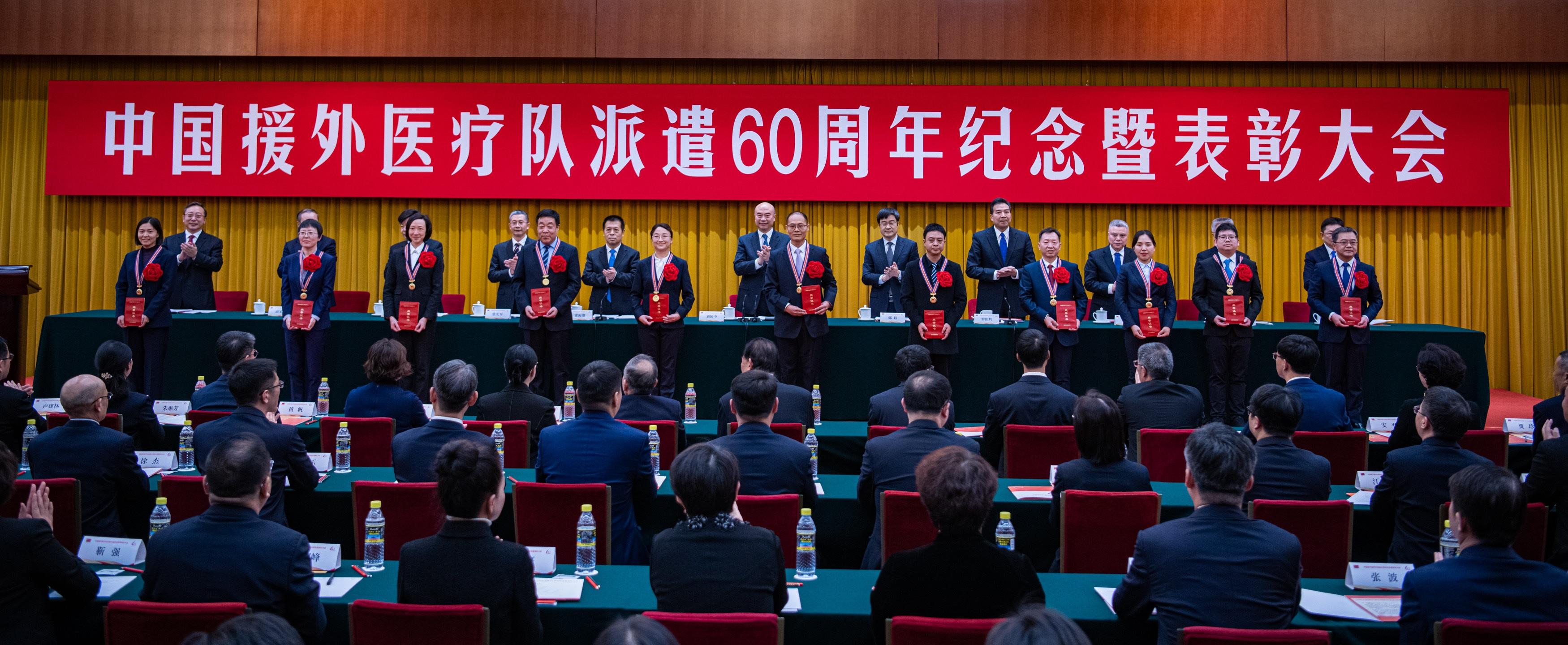 卫生署顾问医生（家庭医学）范婉雯医生（台上前排左三）今日（十二月二十九日）在北京荣获国家卫生健康委员会「全国援外医疗工作先进个人」表彰，以表扬她及团队今年年初代表卫生署参与香港特区救援队到土耳其地震灾区支援前线救援人员，拯救宝贵生命所作出的贡献。