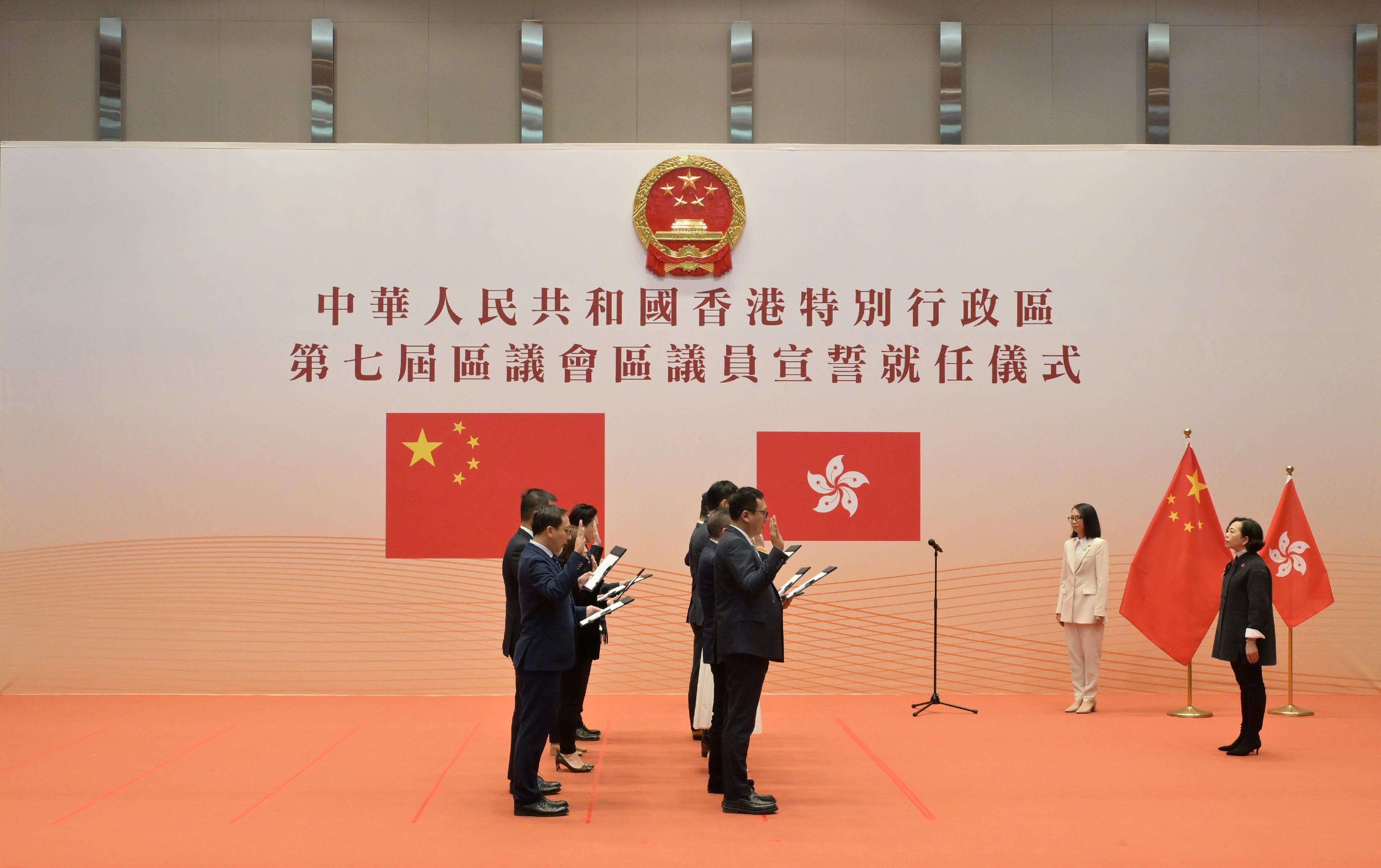 The Government held the oath-taking ceremony for members of the seventh term District Councils (DCs) at the Conference Hall of the Central Government Offices today (January 1). Photo shows the Secretary for Home and Youth Affairs, Miss Alice Mak (first right), being the oath administrator authorised by the Chief Executive, administering the oath-taking by DC members from Wan Chai District at the ceremony.