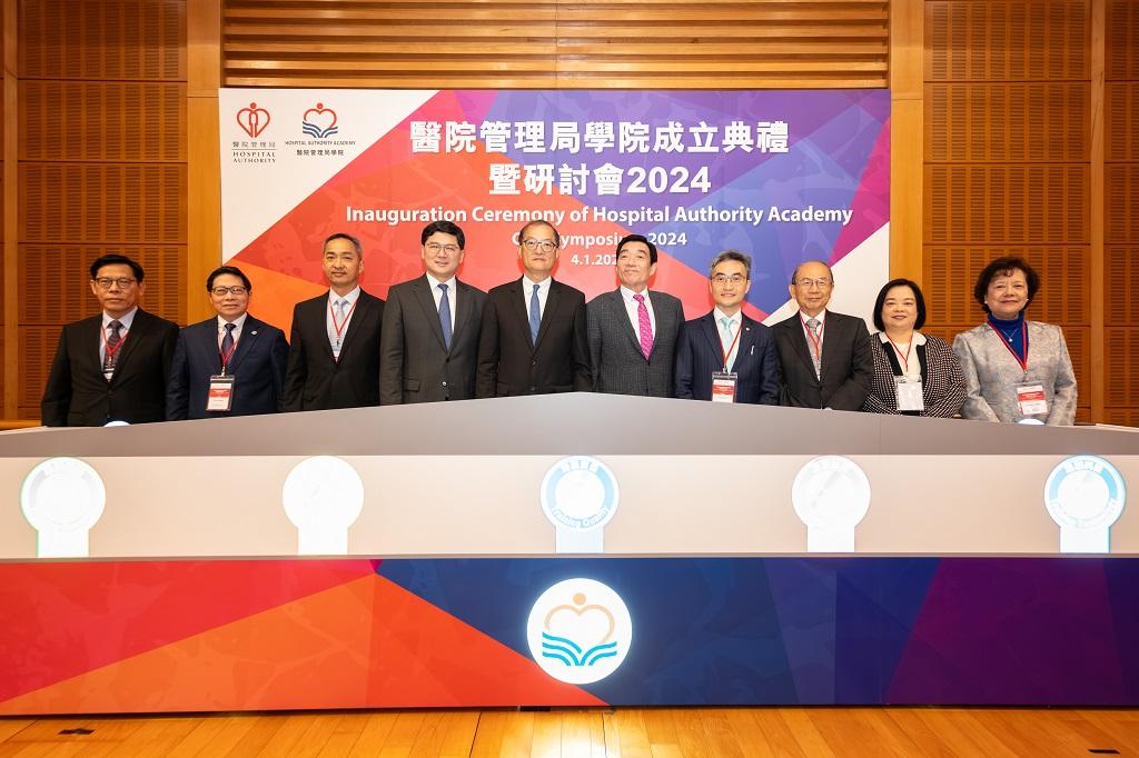 The Secretary for Health, Professor Lo Chung-mau, officiated at the inauguration ceremony of the Hospital Authority Academy (HAA) today (January 4). Photo shows (from left) member of Board of the HAA, Mr Donald Tong; member of Board of the HAA, Mr Chris Cheung; member of Board of the HAA, Mr Oscar Kwok; the Chief Executive of the Hospital Authority (HA), Dr Tony Ko; Professor Lo; the Chairman of the HA, Mr Henry Fan; the Head of the HAA, Dr David Sun; member of Board of the HAA, Dr Michael Mak; member of Board of the HAA, Ms Margaret Cheng; and member of Board of the HAA, Professor Agnes Tiwari. 